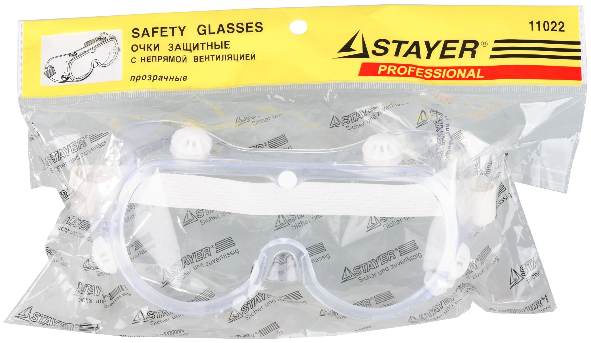 STAYER ULTRA защитные очки закрытые, прозрачные, оптический класс 1 (11022) — фото 2