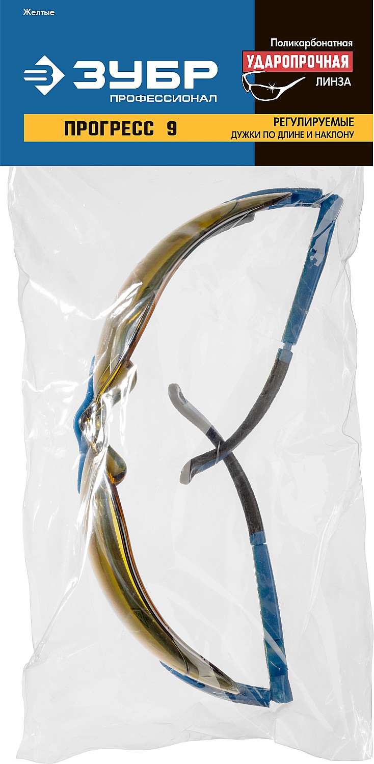 ЗУБР ПРОГРЕСС 9 жёлтые защитные очки, открытые, антибликовое покрытие, оптический класс 1, Профессионал (110311) — фото 3