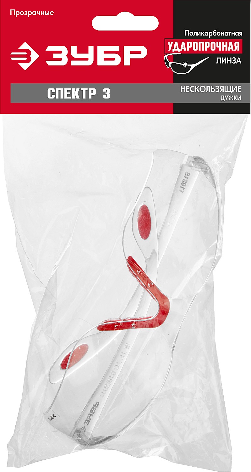 ЗУБР СПЕКТР-3 прозрачные защитные очки, открытые, оптический класс 1 (110315) — фото 4