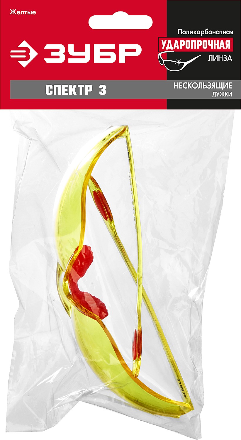 ЗУБР СПЕКТР 3 жёлтые защитные очки, открытые, оптический класс 1 (110316) — фото 4