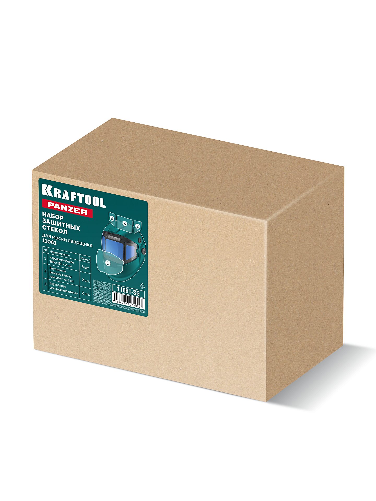 KRAFTOOL набор защитных стёкол для маски сварщика PANZER мод.11061 (11061-SG) — фото 2