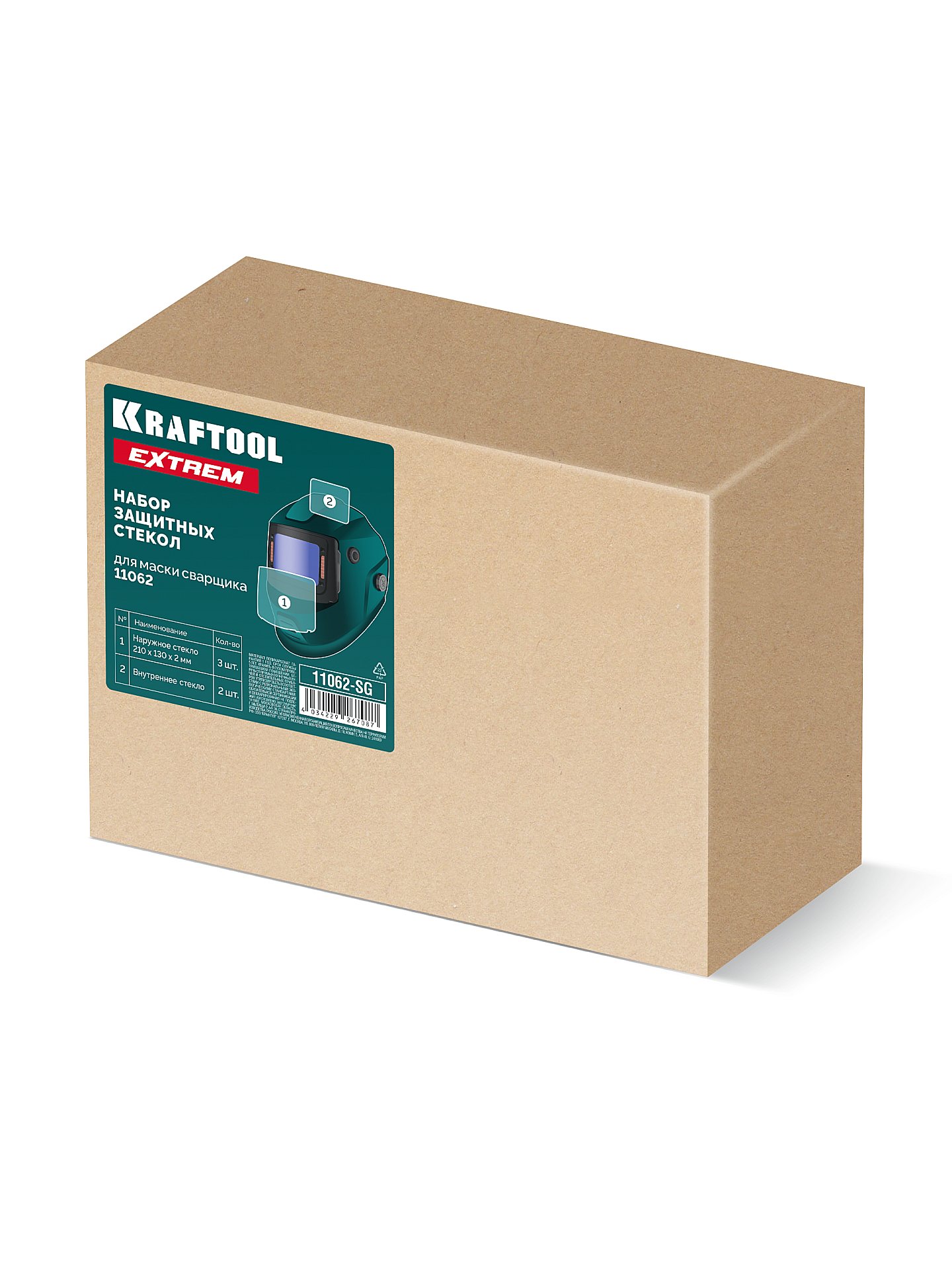 KRAFTOOL набор защитных стёкол для маски сварщика EXTREM мод.11062 (11062-SG) — фото 2