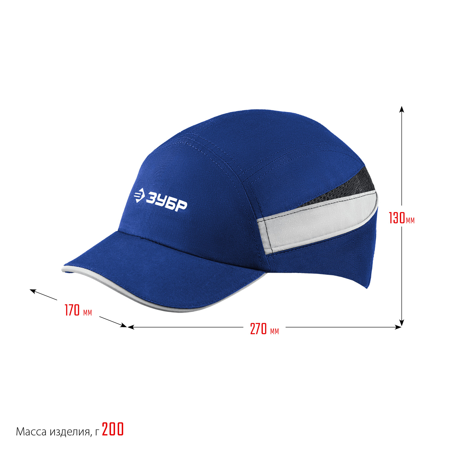 ЗУБР БИНОМ, синяя, ударопрочный корпус, укороченный козырёк 55 мм, размер от 54 до 59 см, защитная каскетка, Профессионал (11095) — фото 9