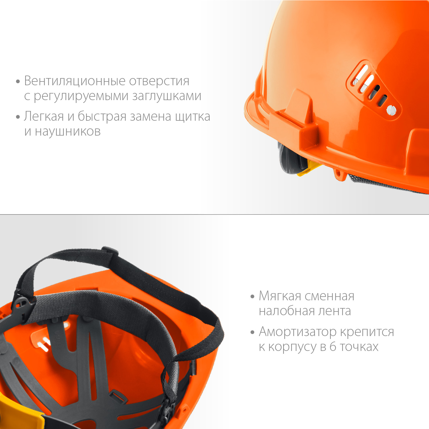 ЗУБР ТРИАДА, защитная каска в комплекте с наушниками и защитным сетчатым экраном, Профессионал (11099) — фото 4