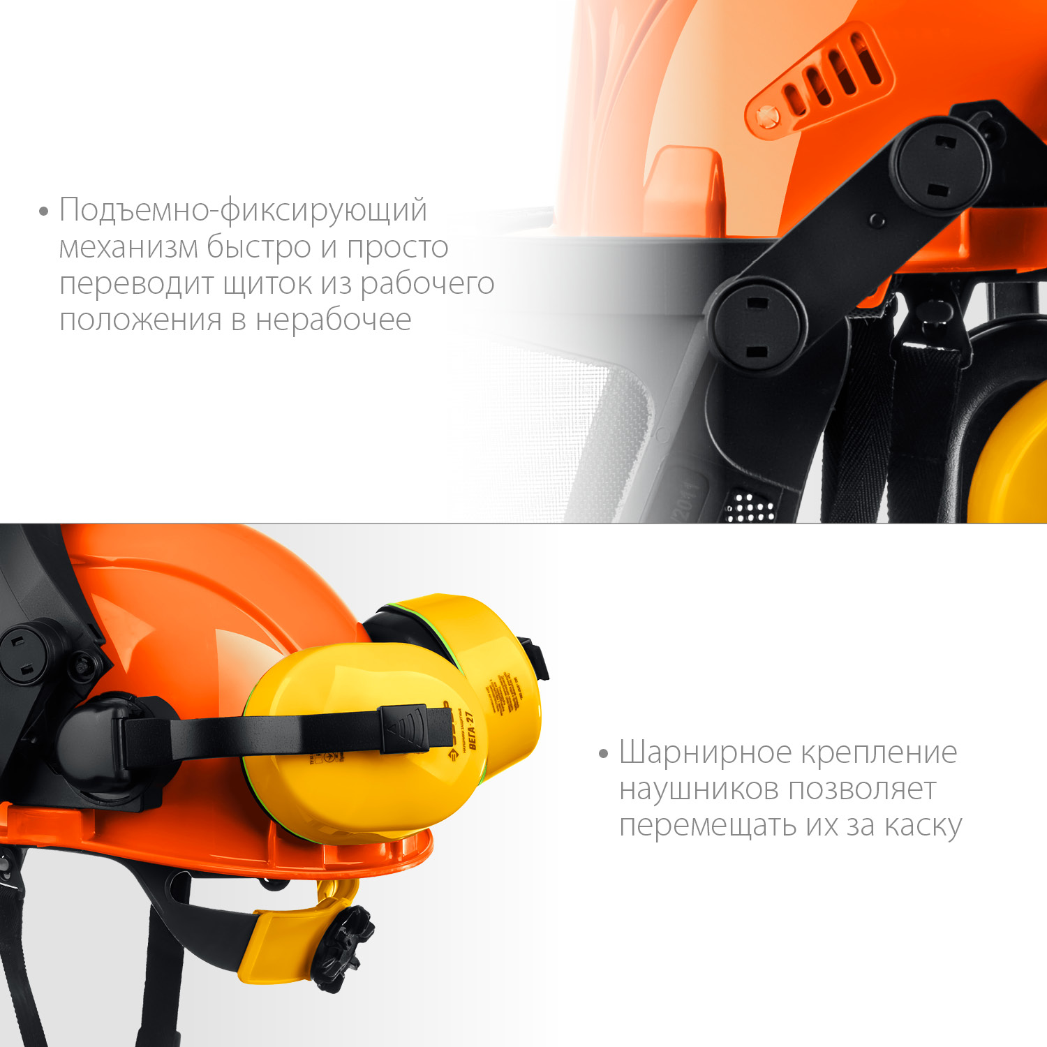 ЗУБР ТРИАДА, защитная каска в комплекте с наушниками и защитным сетчатым экраном, Профессионал (11099) — фото 6