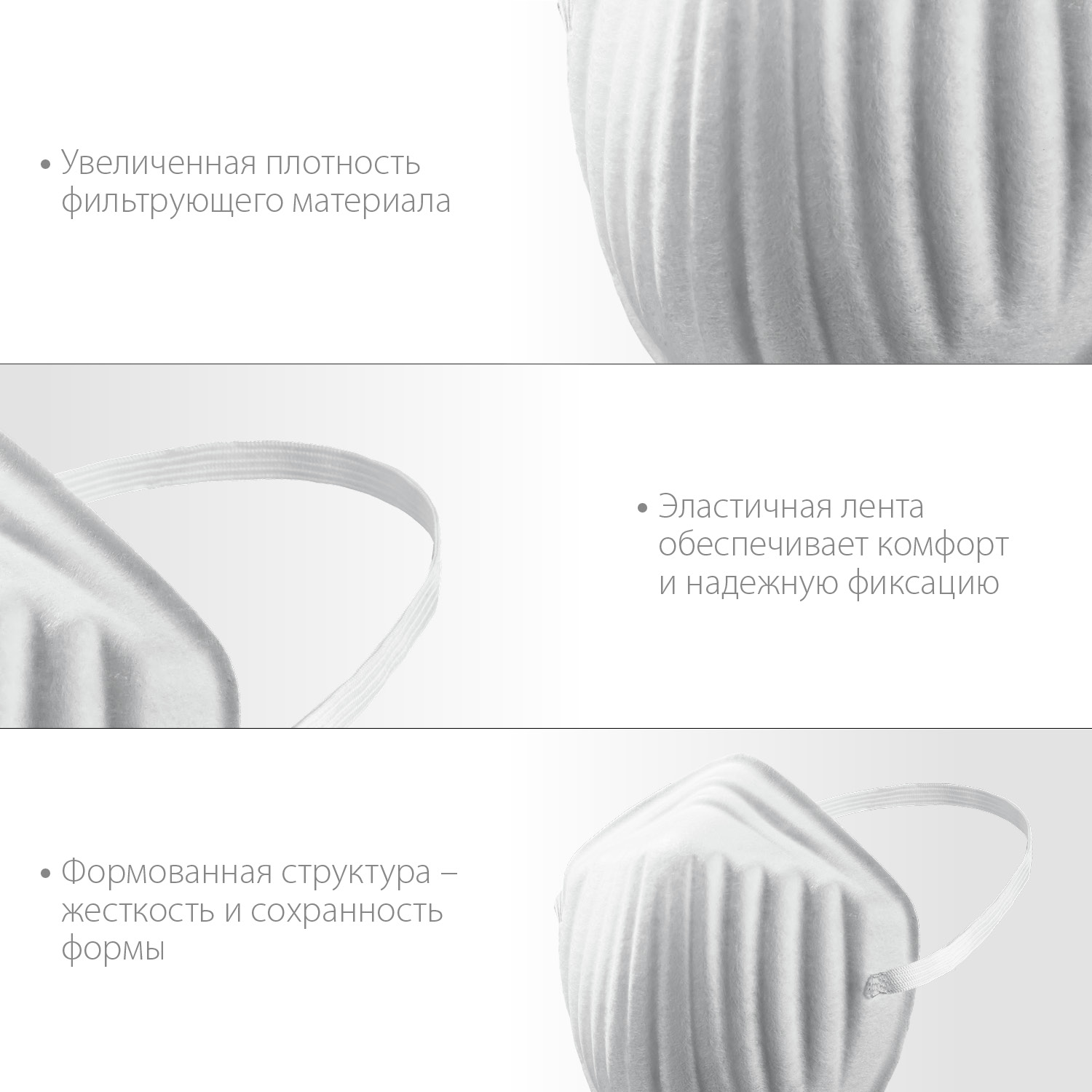 ЗУБР МТ-160, 5 шт, однослойная техническая маска (11108-H5) — фото 4