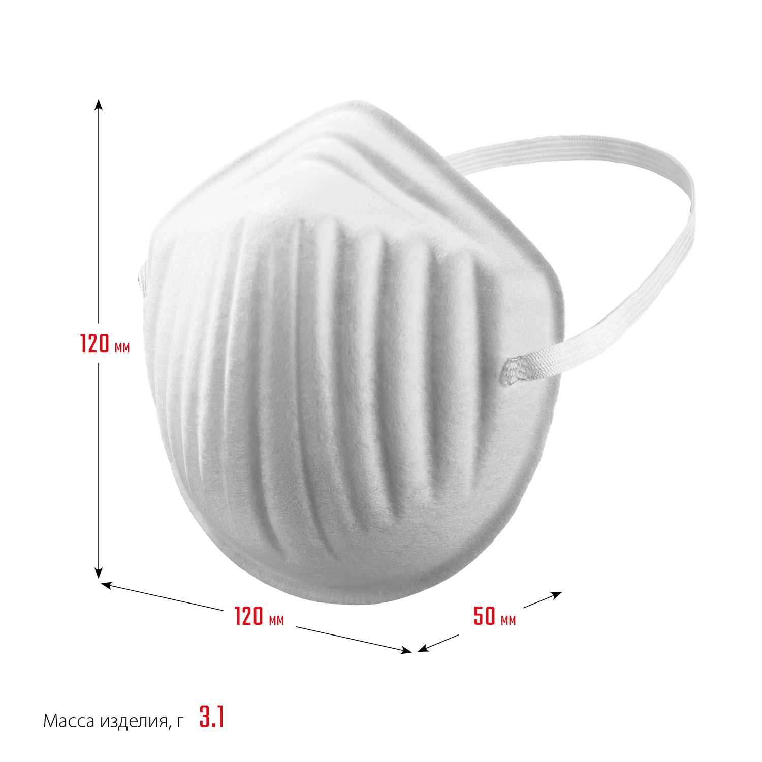 ЗУБР МТ-160, 5 шт, однослойная техническая маска (11108-H5) — фото 5