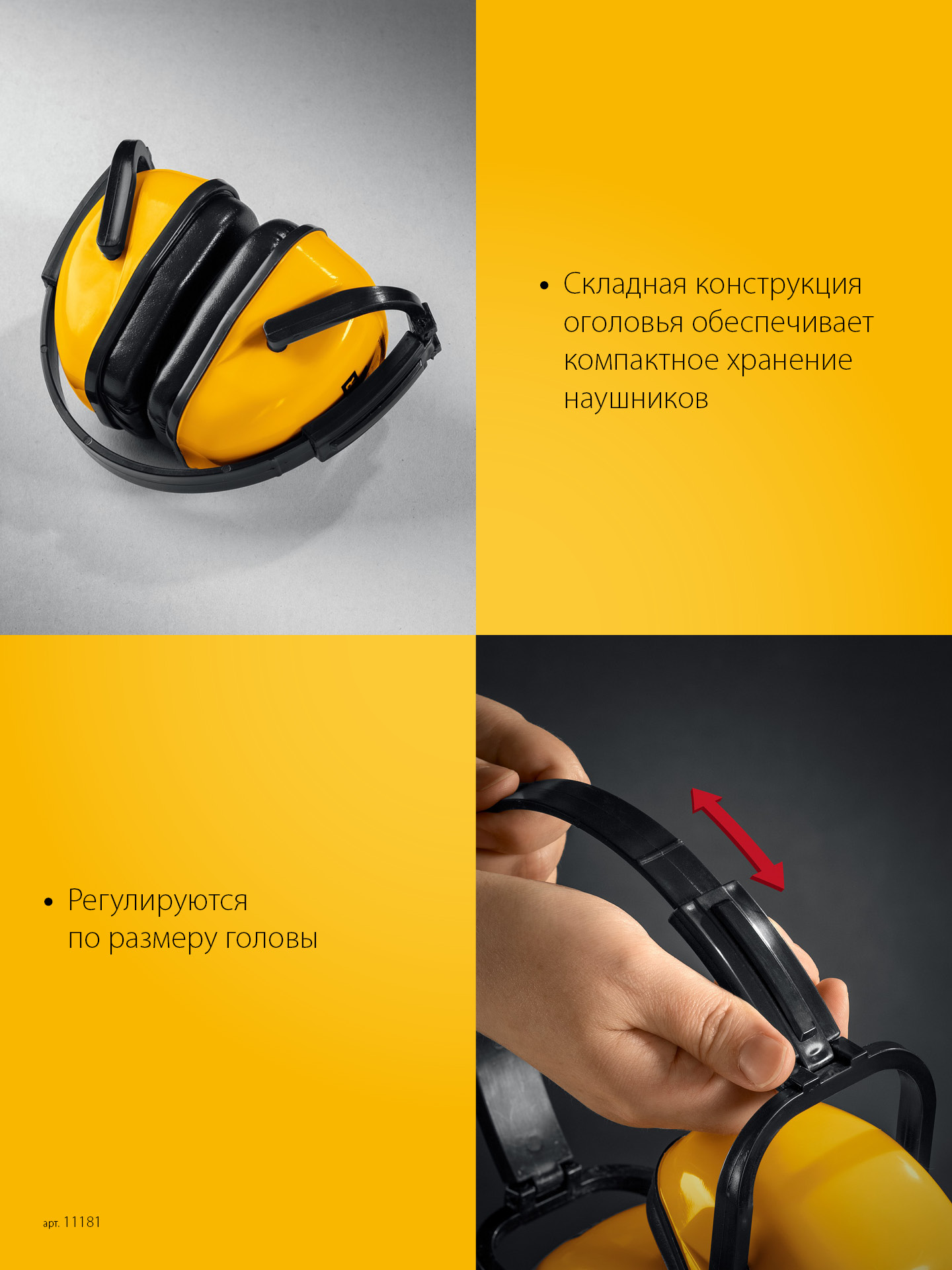 STAYER OPTIMA, защита до 102 дБ, защитные наушники (11181) — фото 8