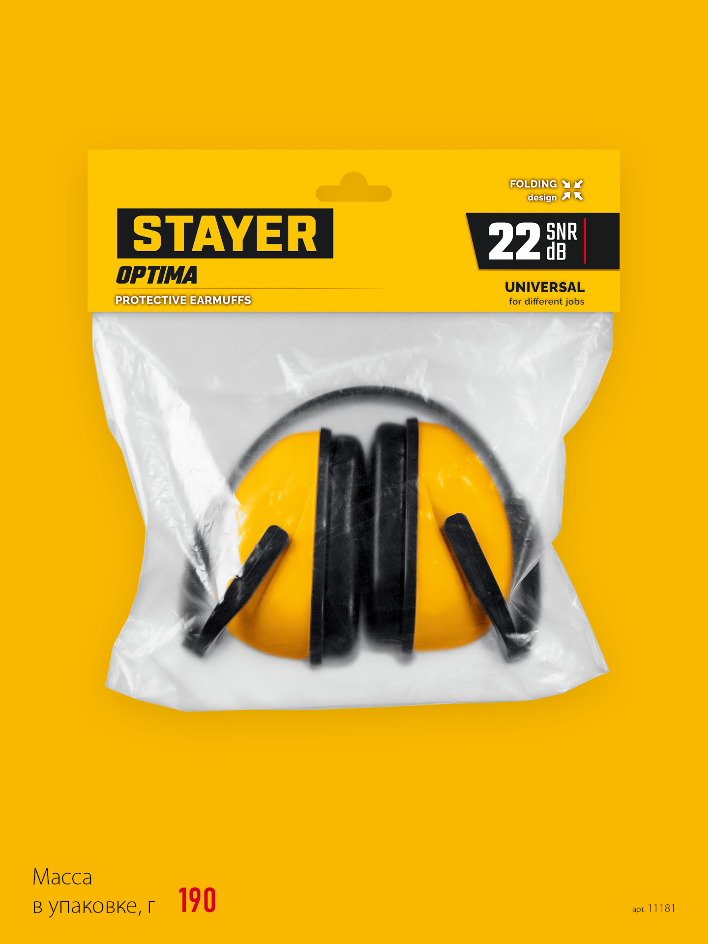 STAYER OPTIMA, защита до 102 дБ, защитные наушники (11181) — фото 10