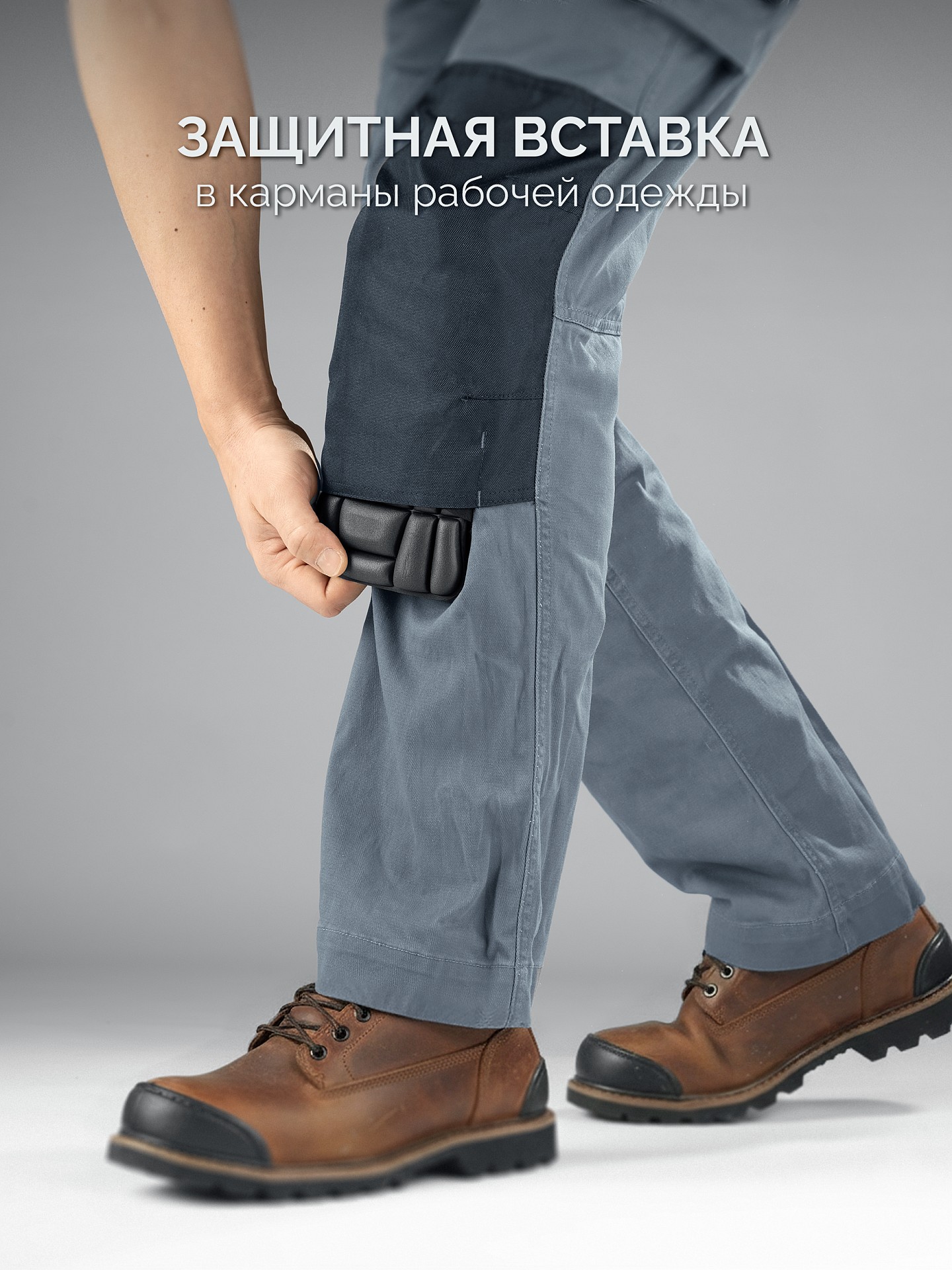 STAYER UNIVERSAL 2 в 1 вставка-наколенники защитные из ЭВА, 2 крепежных ремня (11197) — фото 7