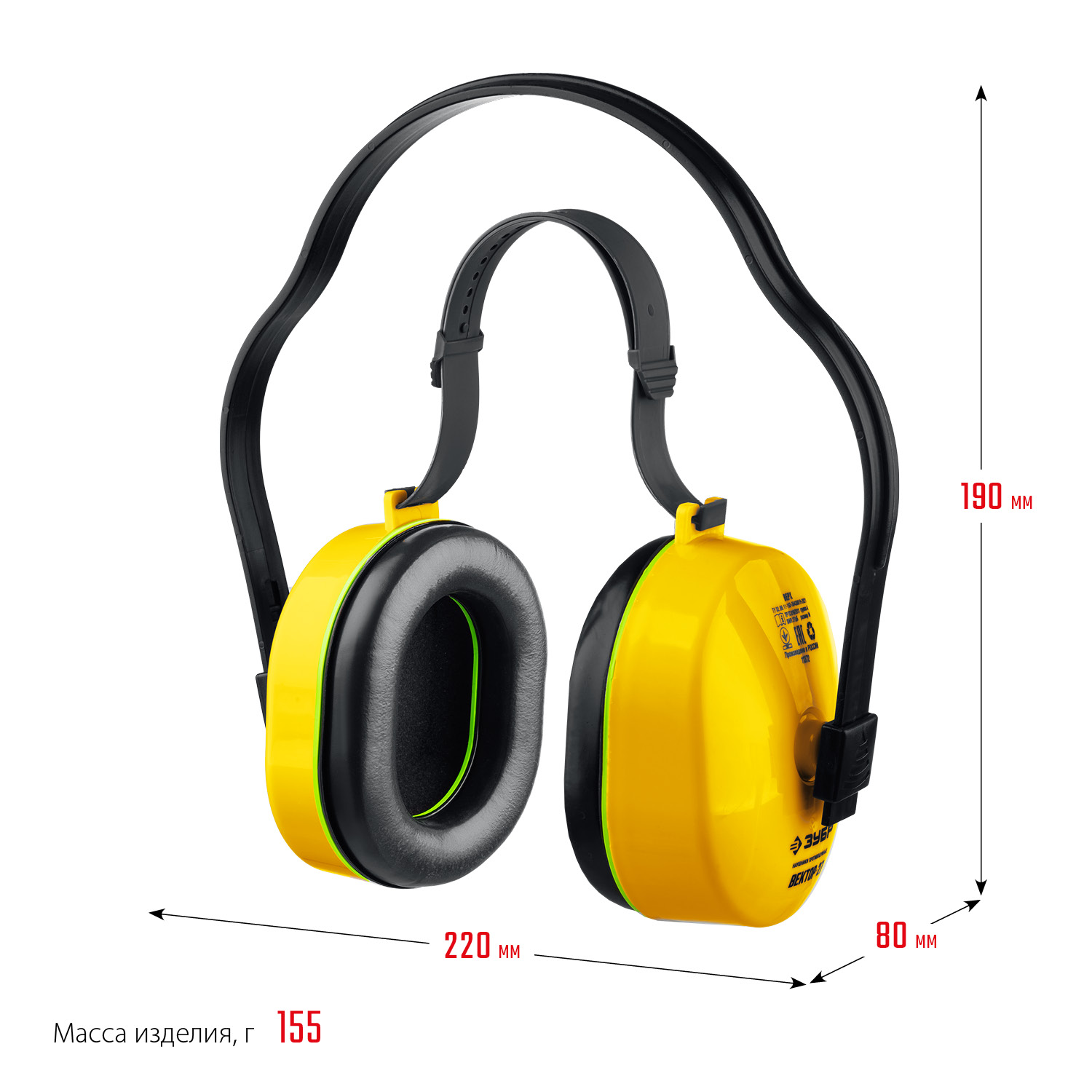 ЗУБР ВЕКТОР-27, защита до 107 дБ, противошумные наушники с двойным оголовьем (11372) — фото 5