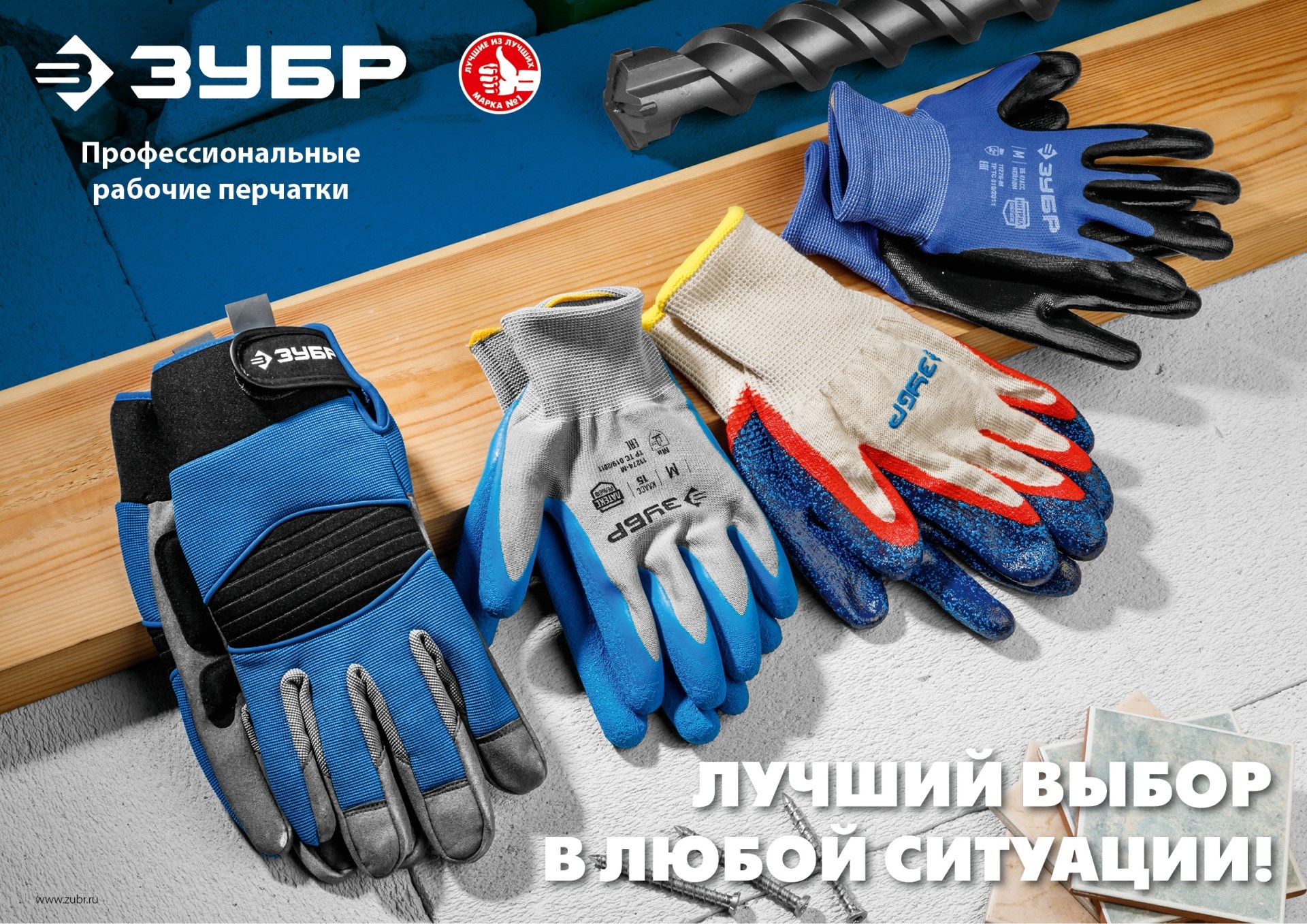 ЗУБР ТОЧКА+, L-XL, х/б перчатки с покрытием из ПВХ-геля, противоскользящие, точки увеличенного размера, 13 класс, Профессионал (11451-XL) — фото 2