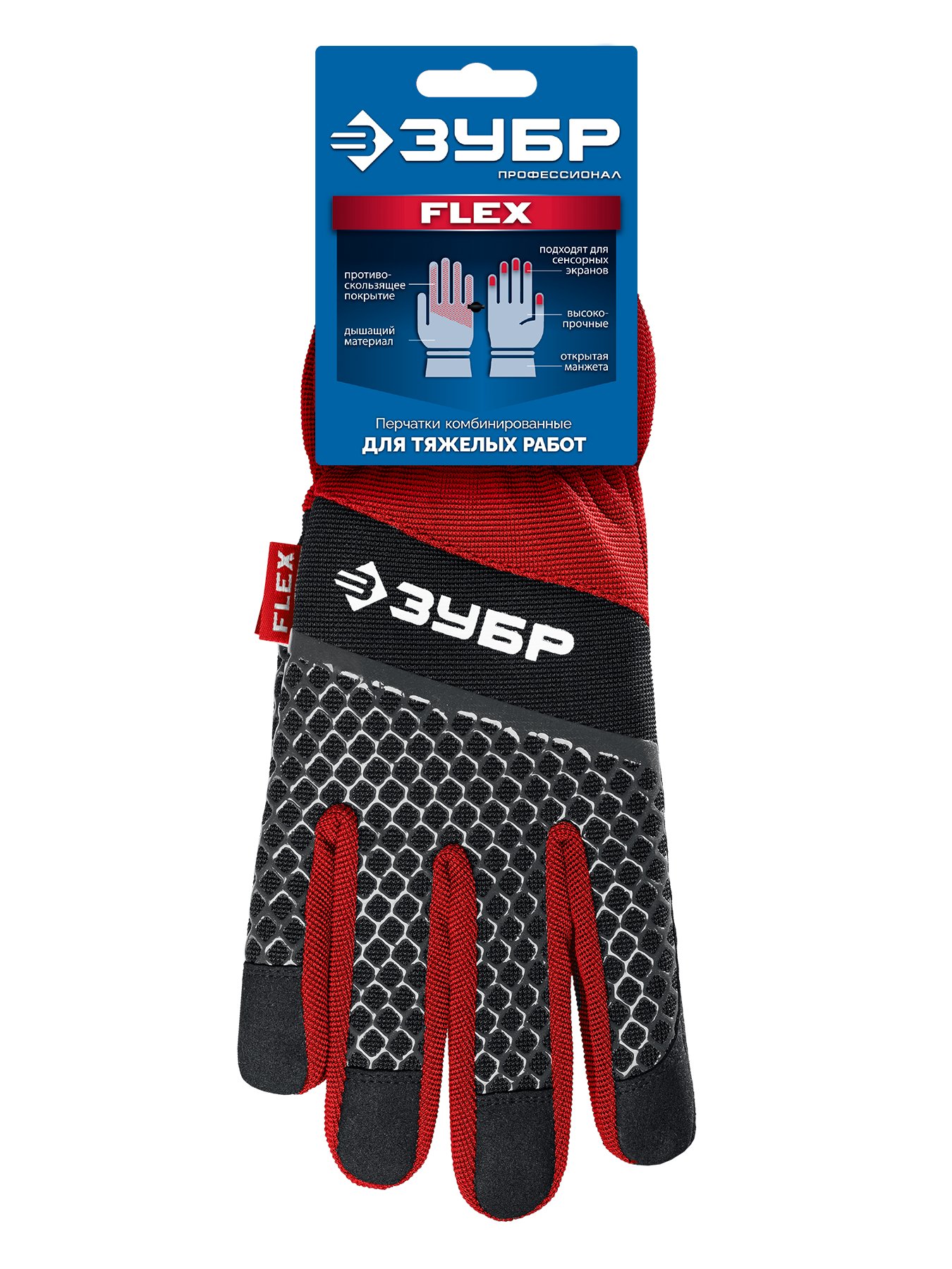ЗУБР FLEX р.XL (10), красные, профессиональные комбинированные перчатки, работа с сенсорными экранами, Профессионал (11479-XL) — фото 7