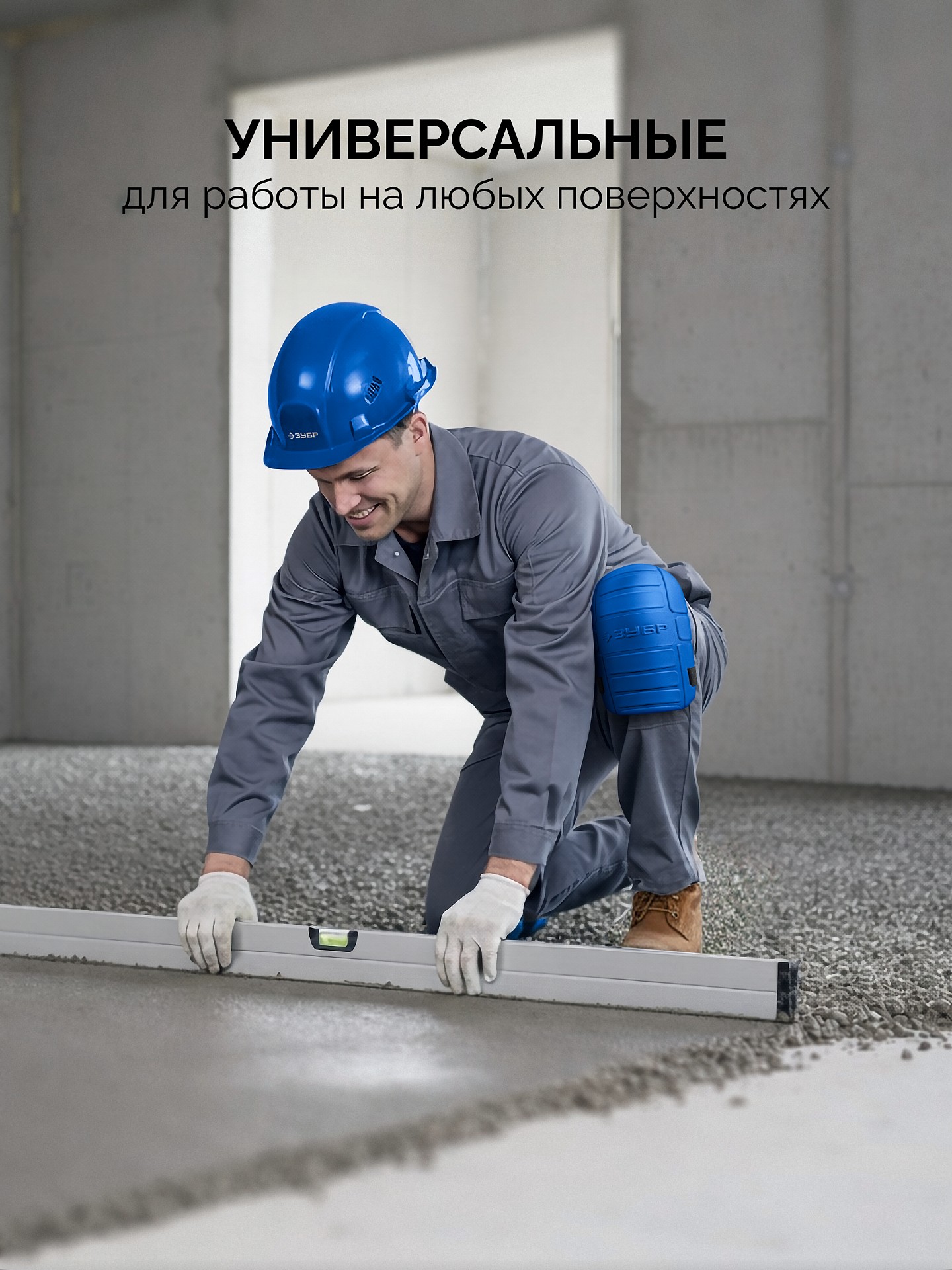 ЗУБР ПРОТЕКТОР МАКС 225 мм, 15 мм толщина, защитные наколенники из ЭВА с крепежным ремнём, Профессионал (11529) — фото 5