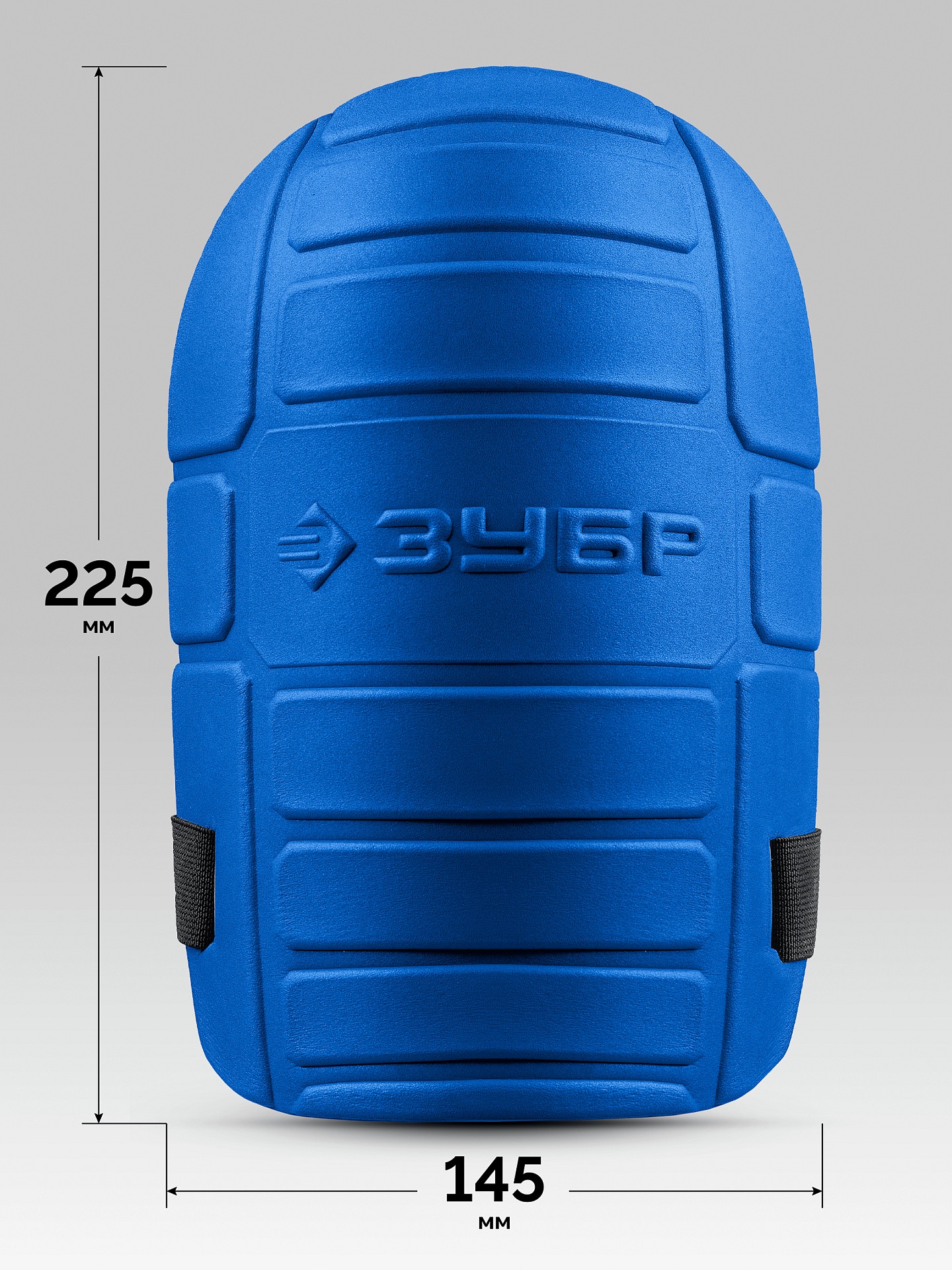 ЗУБР ПРОТЕКТОР МАКС 225 мм, 15 мм толщина, защитные наколенники из ЭВА с крепежным ремнём, Профессионал (11529) — фото 6