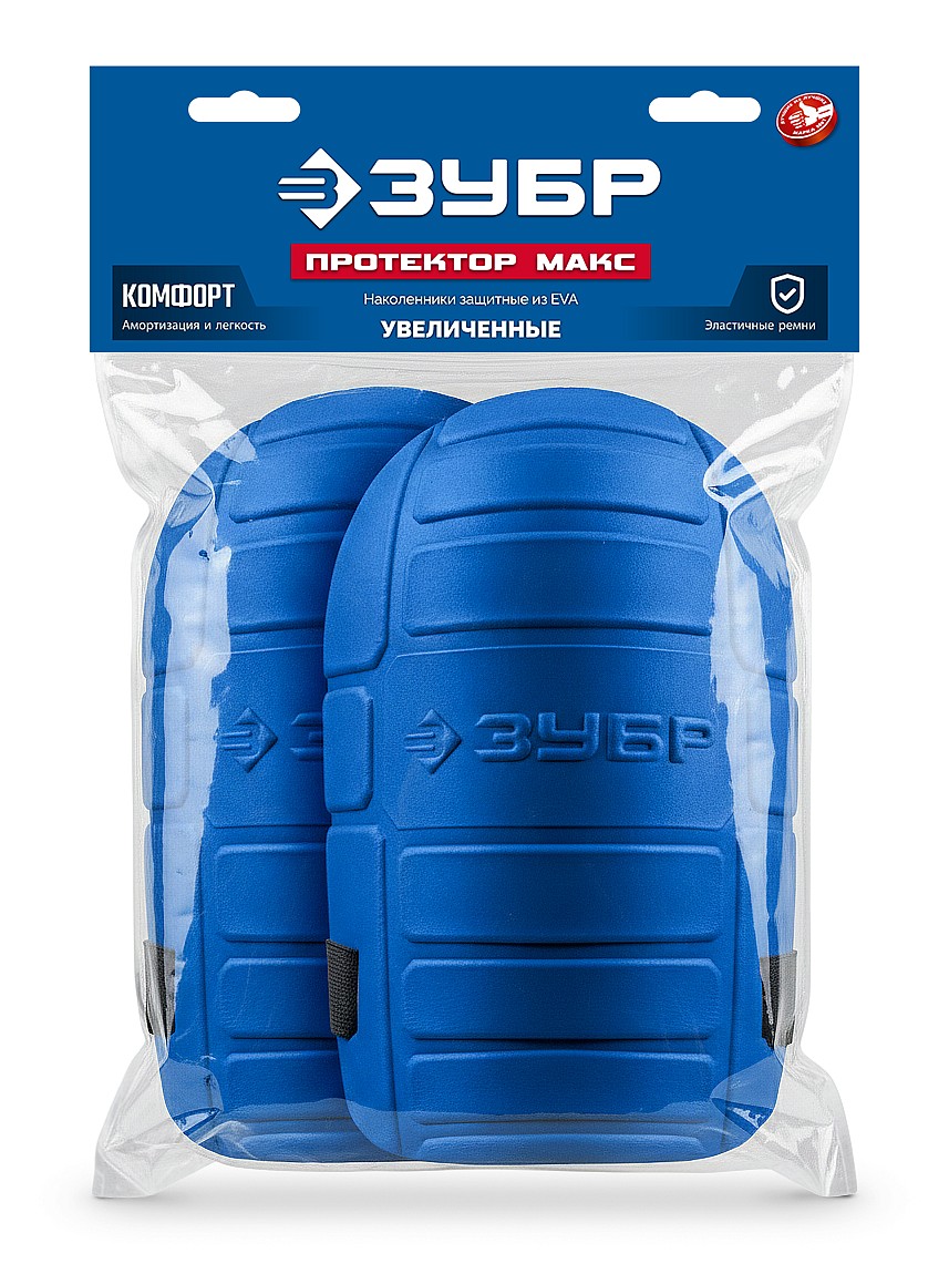 ЗУБР ПРОТЕКТОР МАКС 225 мм, 15 мм толщина, защитные наколенники из ЭВА с крепежным ремнём, Профессионал (11529) — фото 7