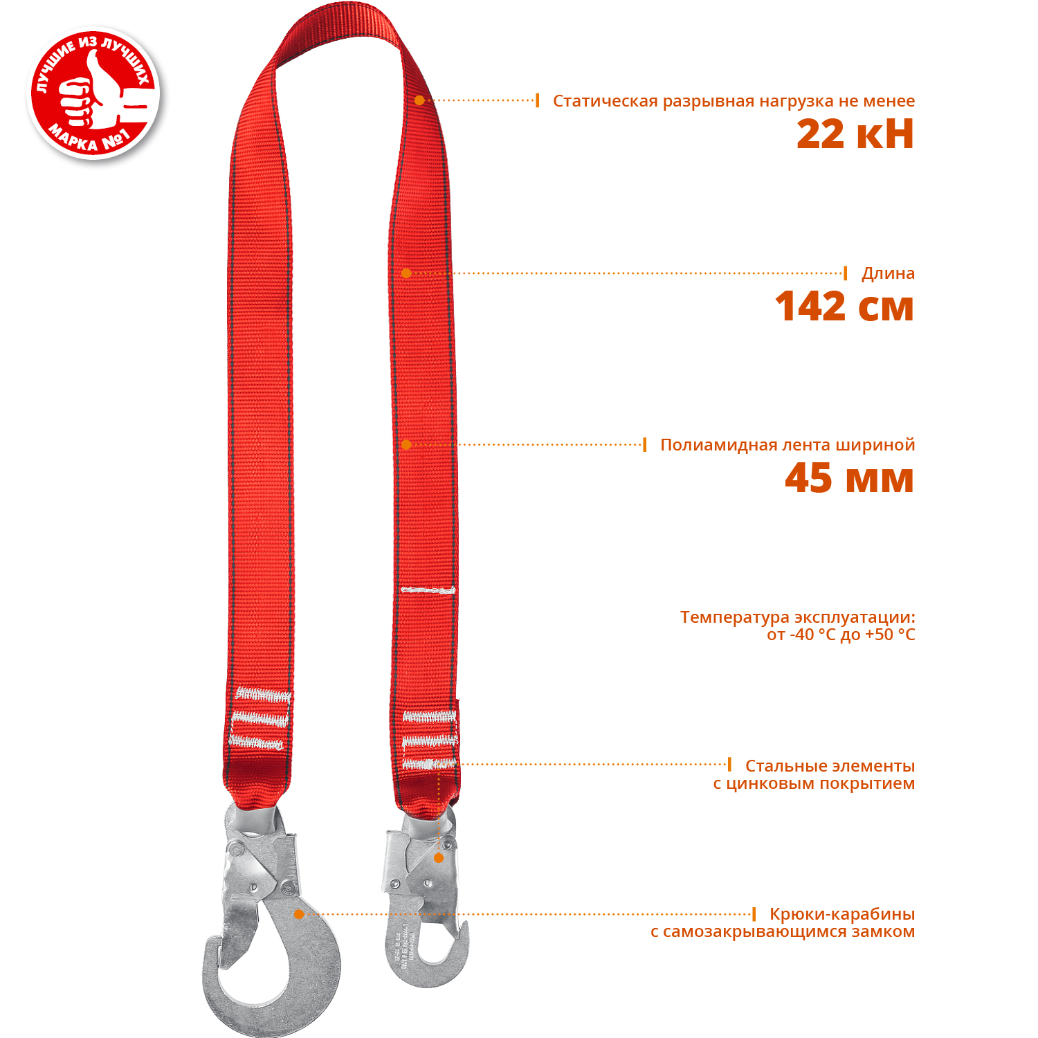 ЗУБР СЛ-1 карабины из оцинкованной стали, длина - 1.42м, одноплечный строп (11589) — фото 2