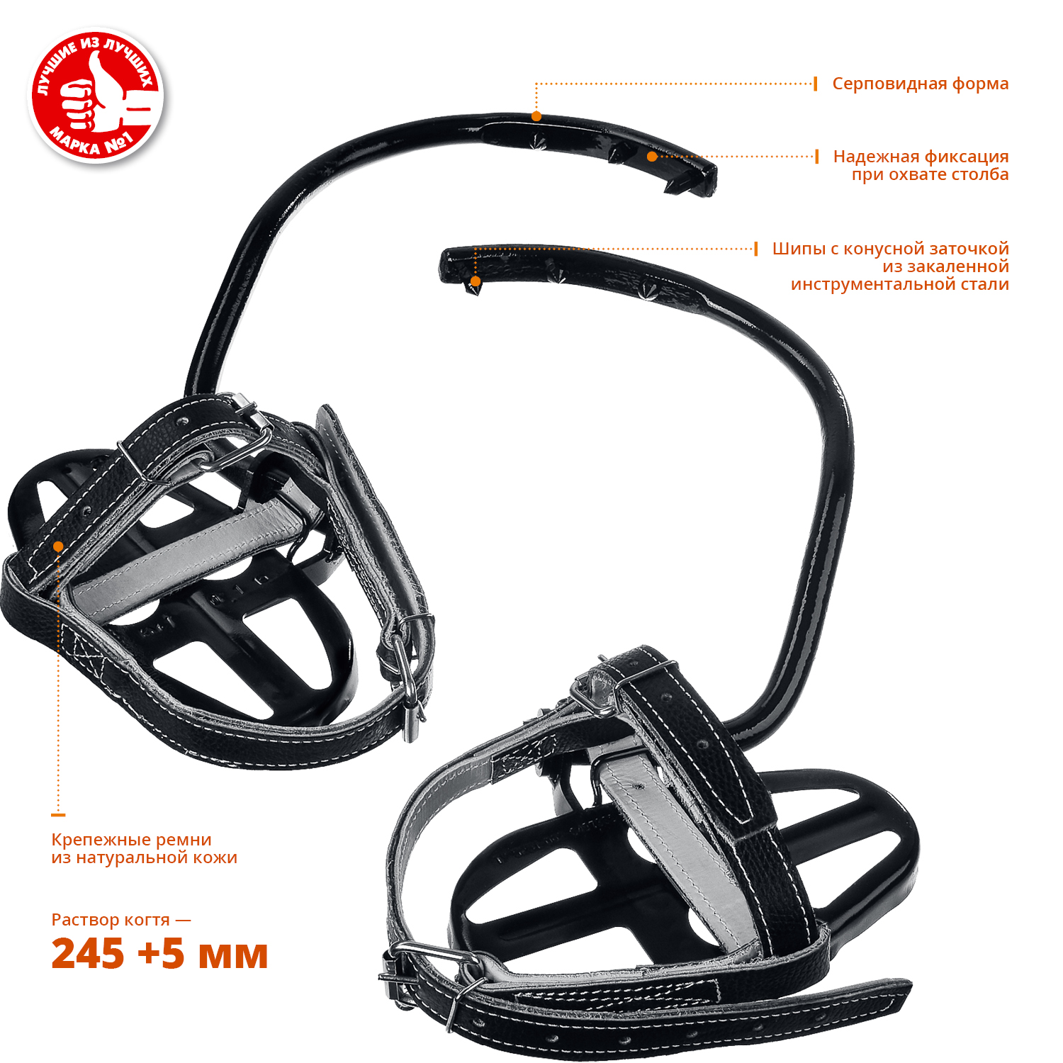 ЗУБР КАДЬЯК, монтерские серповидные когти (11590) — фото 2