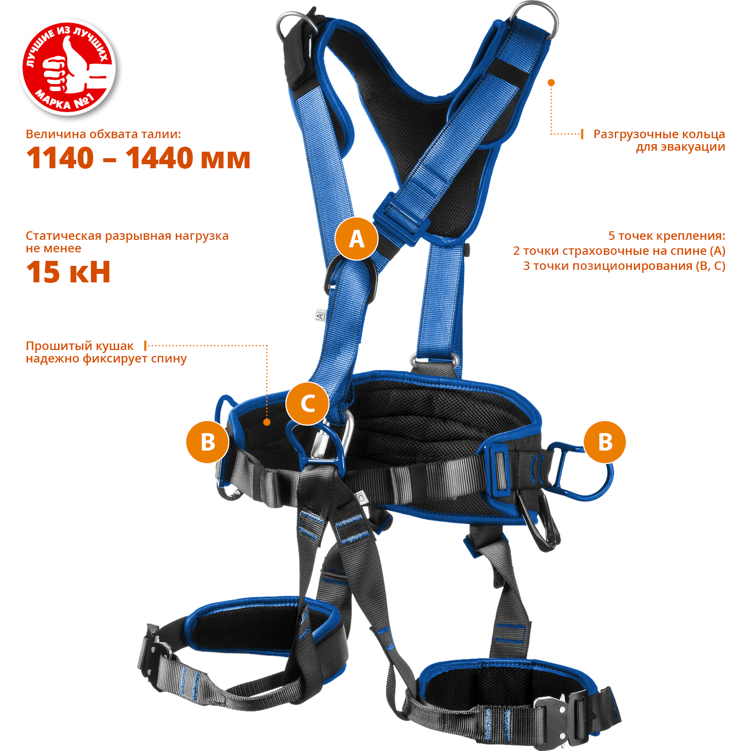 ЗУБР ОЛИМП стальная фурнитура с полимерным покрытием, 5 точек крепления, р. L (1140-1440), страховочная и удерживающая привязь, Профессионал (11591) — фото 2