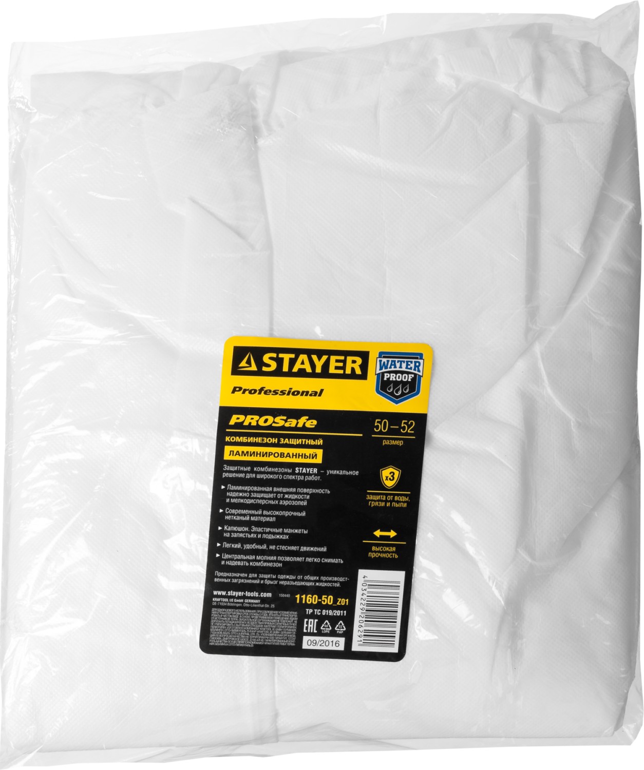 STAYER р. 50-52, защитный комбинезон из ламинированного спанбонда 60гр/м2, Professional (1160-50) — фото 2