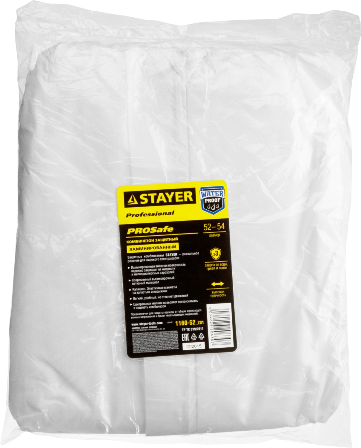 STAYER р. 52-54, защитный комбинезон из ламинированного спанбонда 60гр/м2, Professional (1160-52) — фото 2