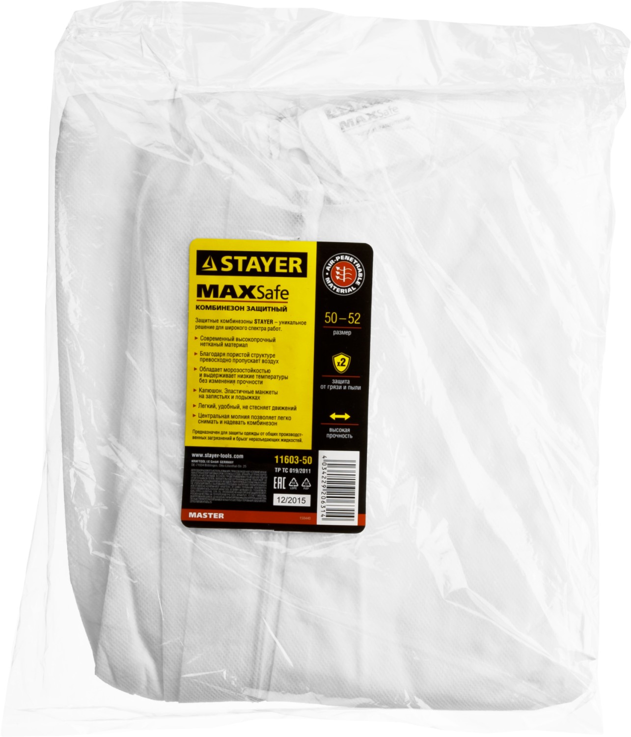 STAYER р. 50-52, защитный комбинезон из спанбонда 40гр/м2 (11603-50) — фото 2