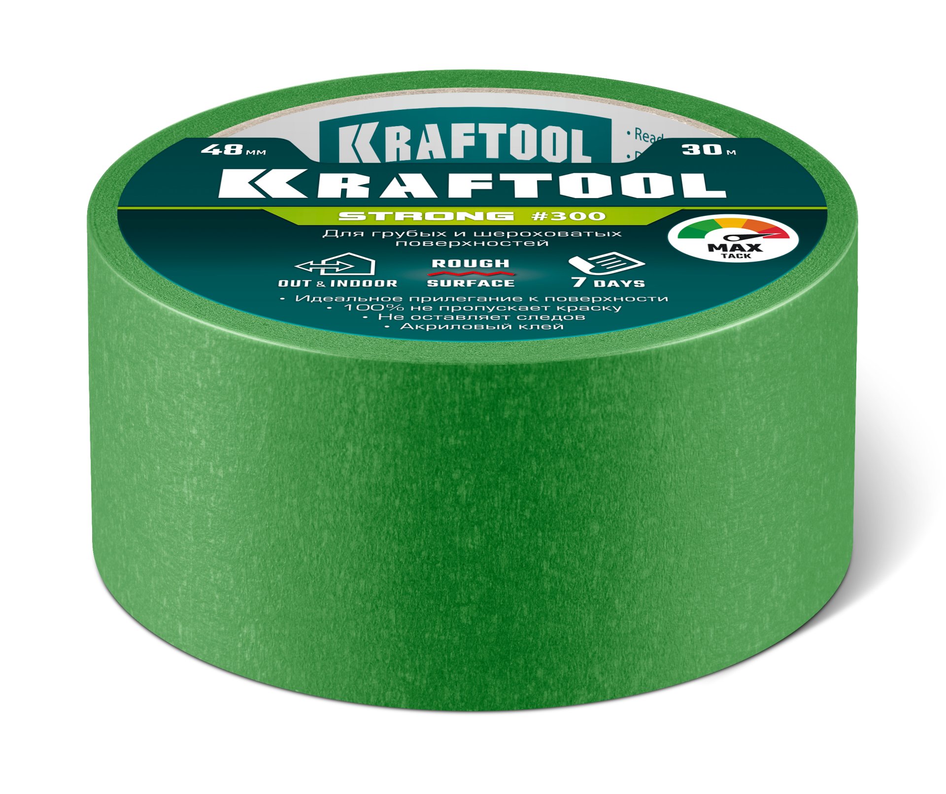 KRAFTOOL #300 Strong 48 мм х 30 м, для грубых и шероховатых поверхностей, малярная лента (12103-48) — фото 6