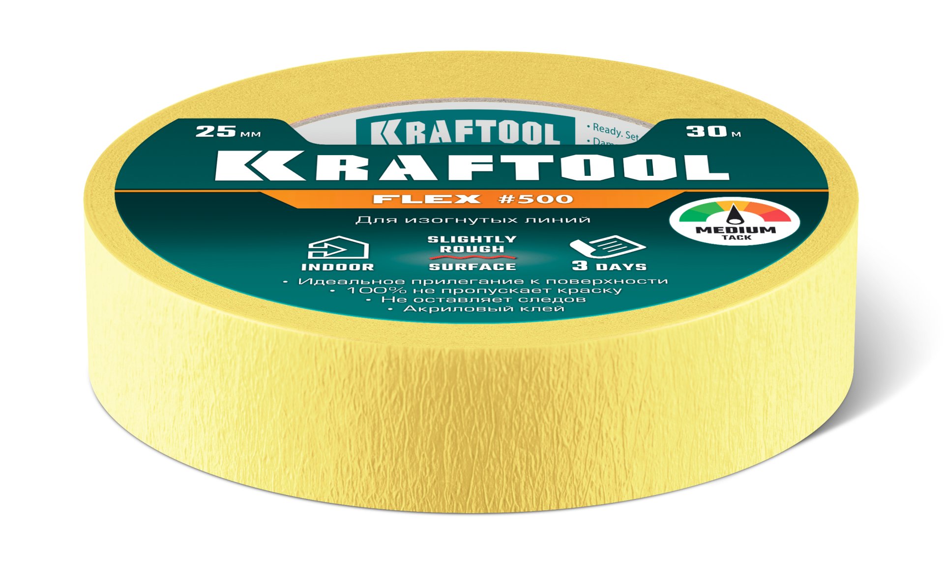 KRAFTOOL #500 Flex 25 мм х 30 м, для изогнутых линий, малярная лента (12105-25) — фото 6