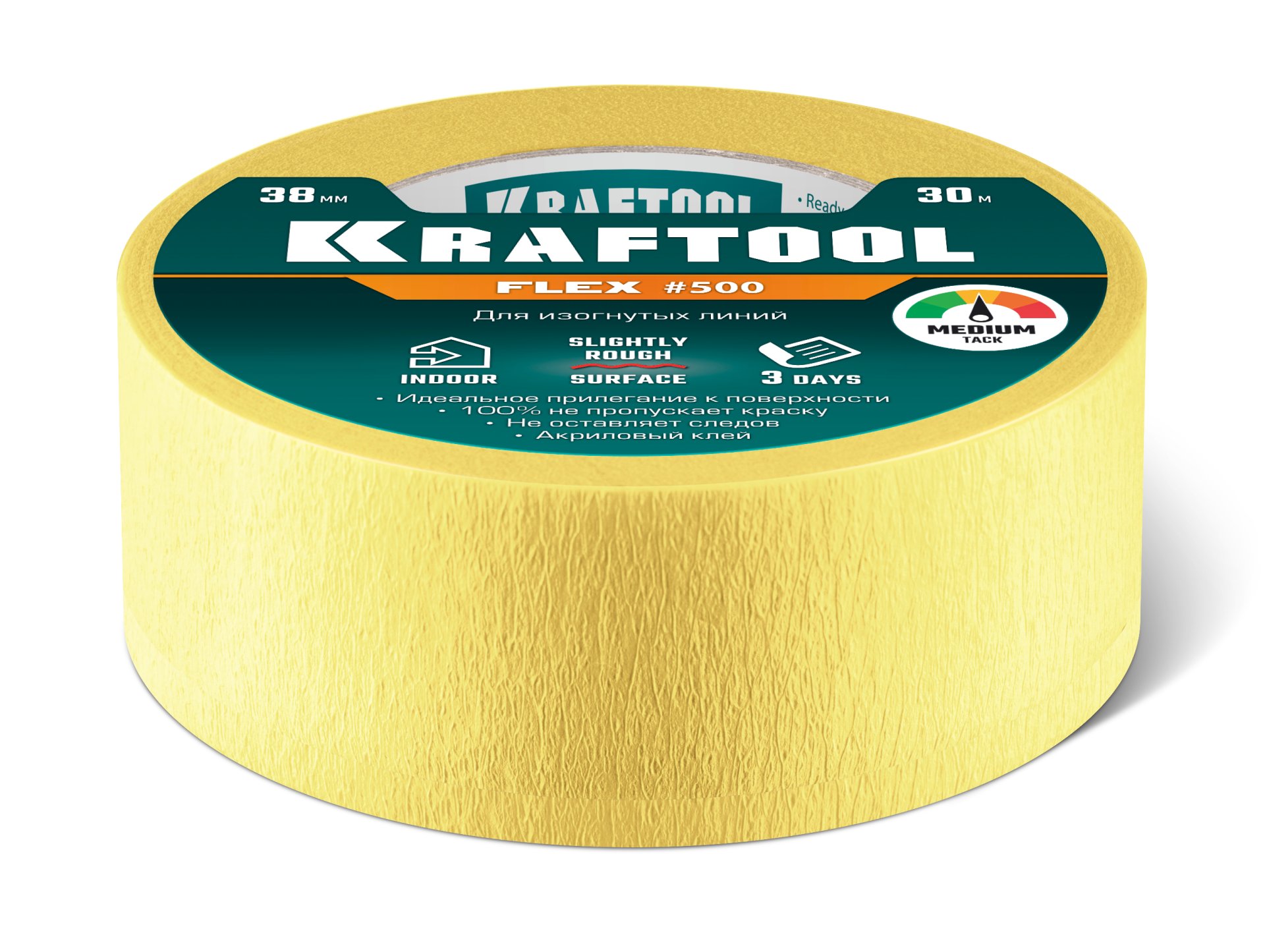 KRAFTOOL #500 Flex 38 мм х 30 м, для изогнутых линий, малярная лента (12105-38) — фото 6