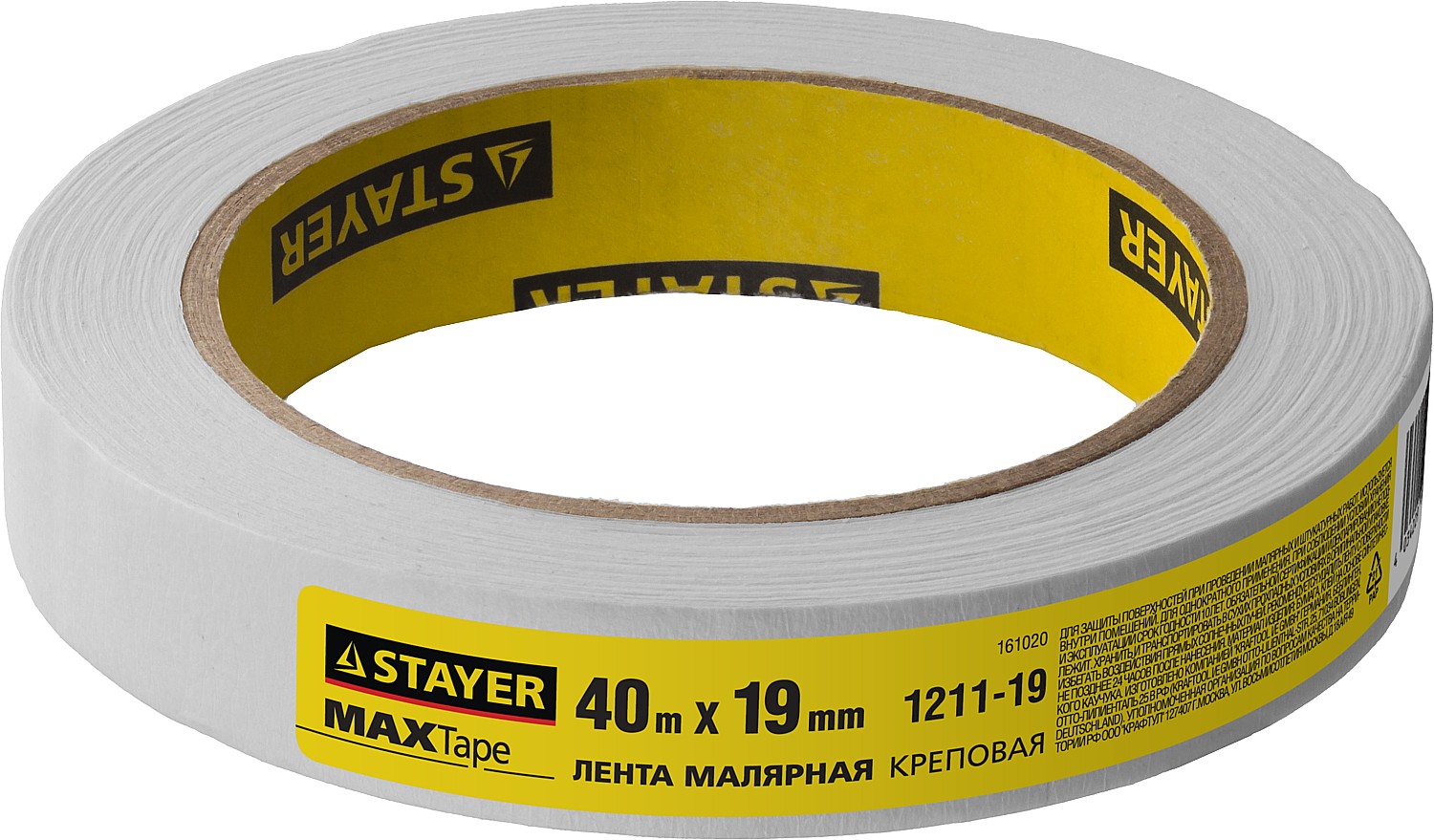 STAYER MAXTape 19 мм х 40 м, креповая, малярная лента, MASTER (1211-19) — фото 3
