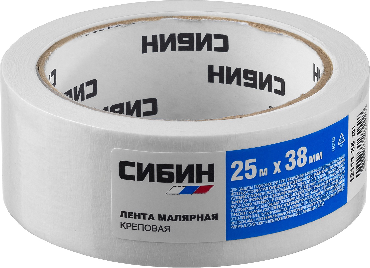 СИБИН 38 мм х 25 м, креповая, малярная лента (12111-38) — фото 2