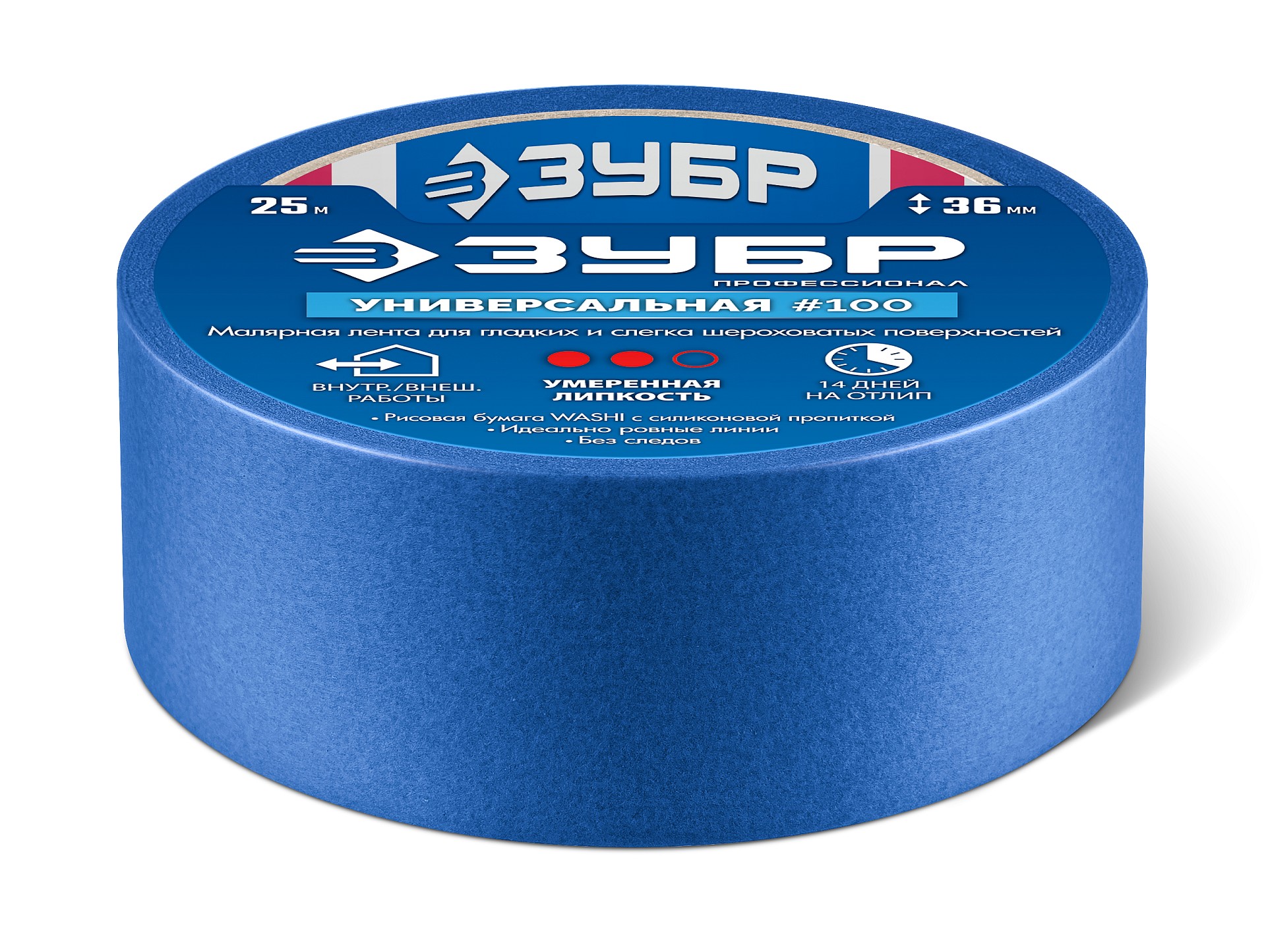 ЗУБР №100 36 мм х 25 м, для гладких и слегка шероховатых поверхностей, малярная лента, Профессионал (12141-36) — фото 5