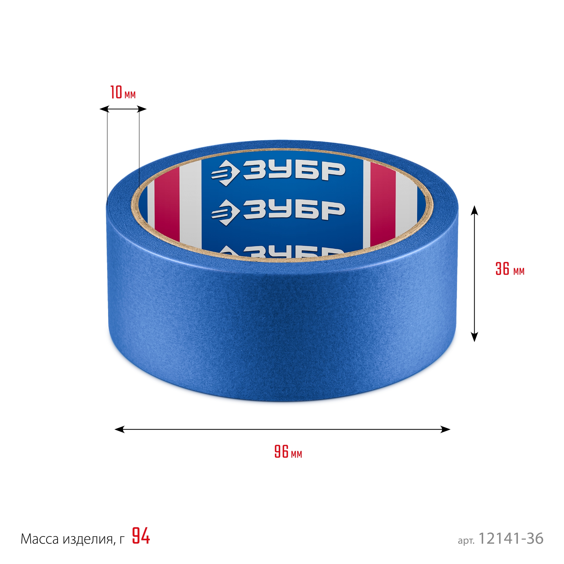 ЗУБР №100 36 мм х 25 м, для гладких и слегка шероховатых поверхностей, малярная лента, Профессионал (12141-36) — фото 6