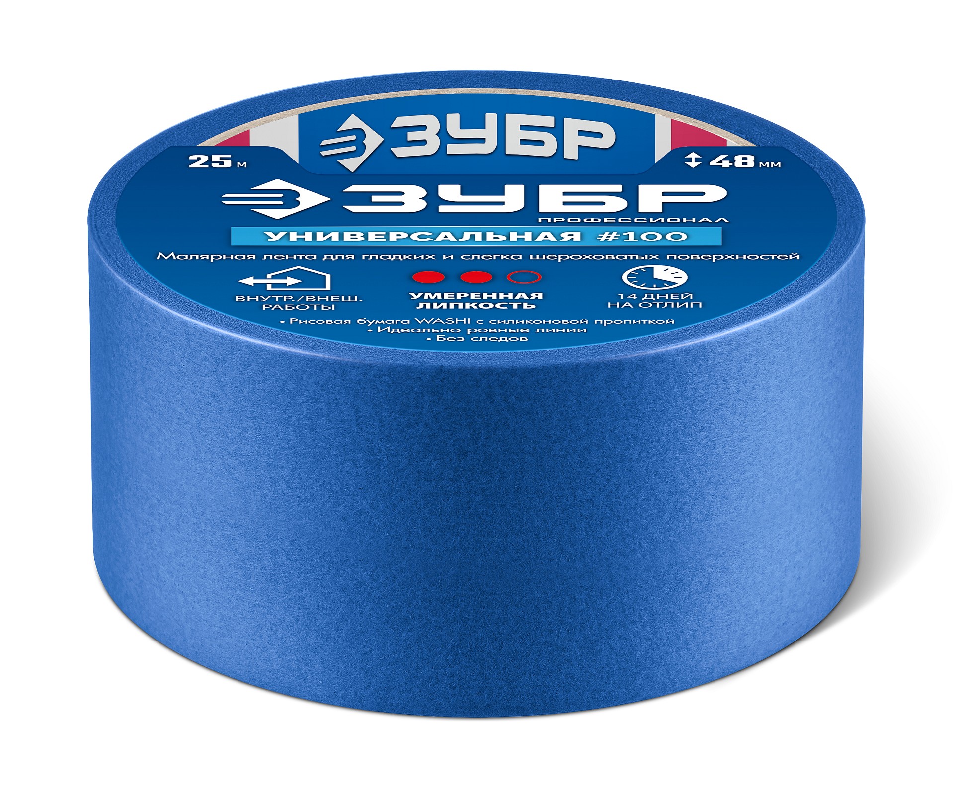 ЗУБР №100 48 мм х 25 м, для гладких и слегка шероховатых поверхностей, малярная лента, Профессионал (12141-48) — фото 5
