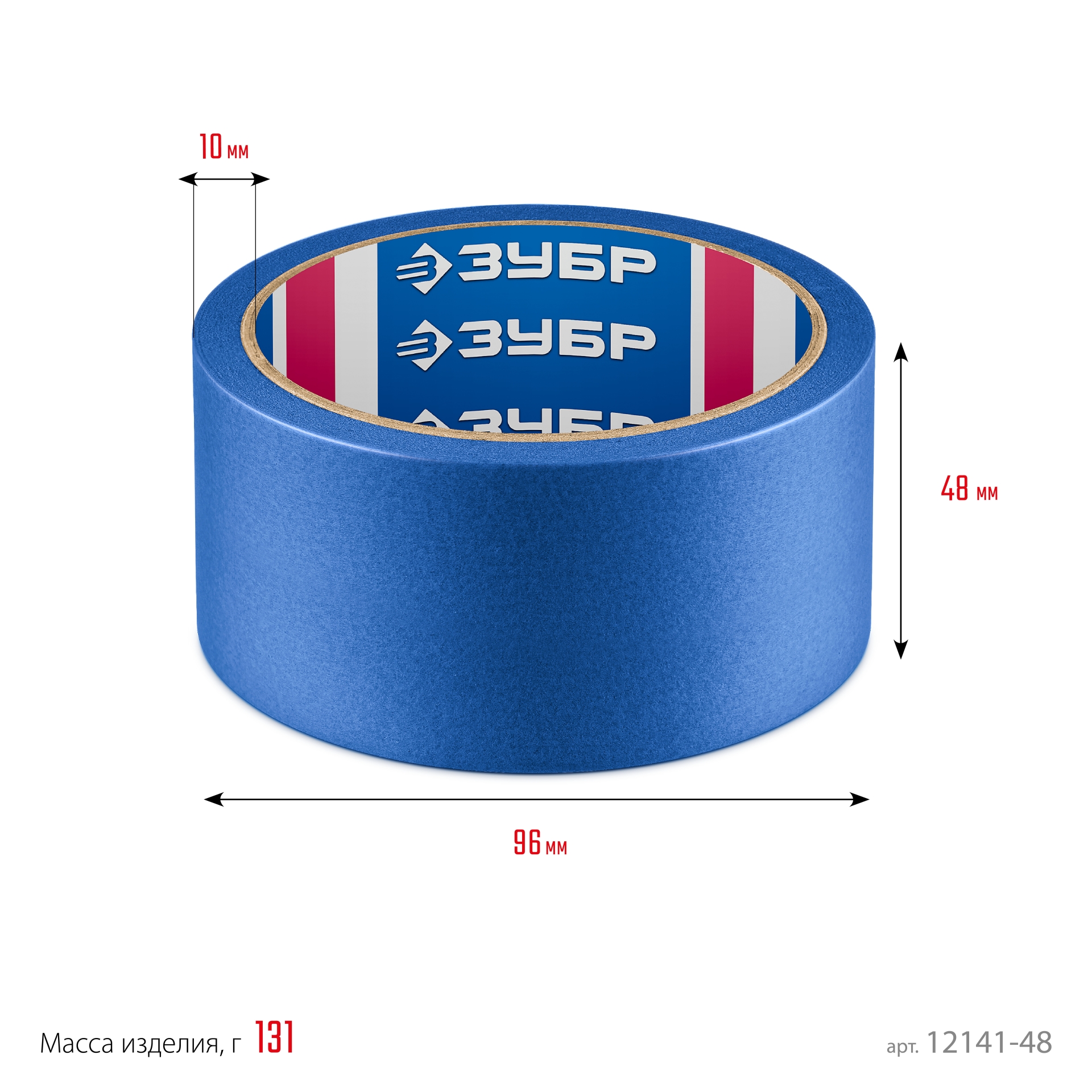 ЗУБР №100 48 мм х 25 м, для гладких и слегка шероховатых поверхностей, малярная лента, Профессионал (12141-48) — фото 6