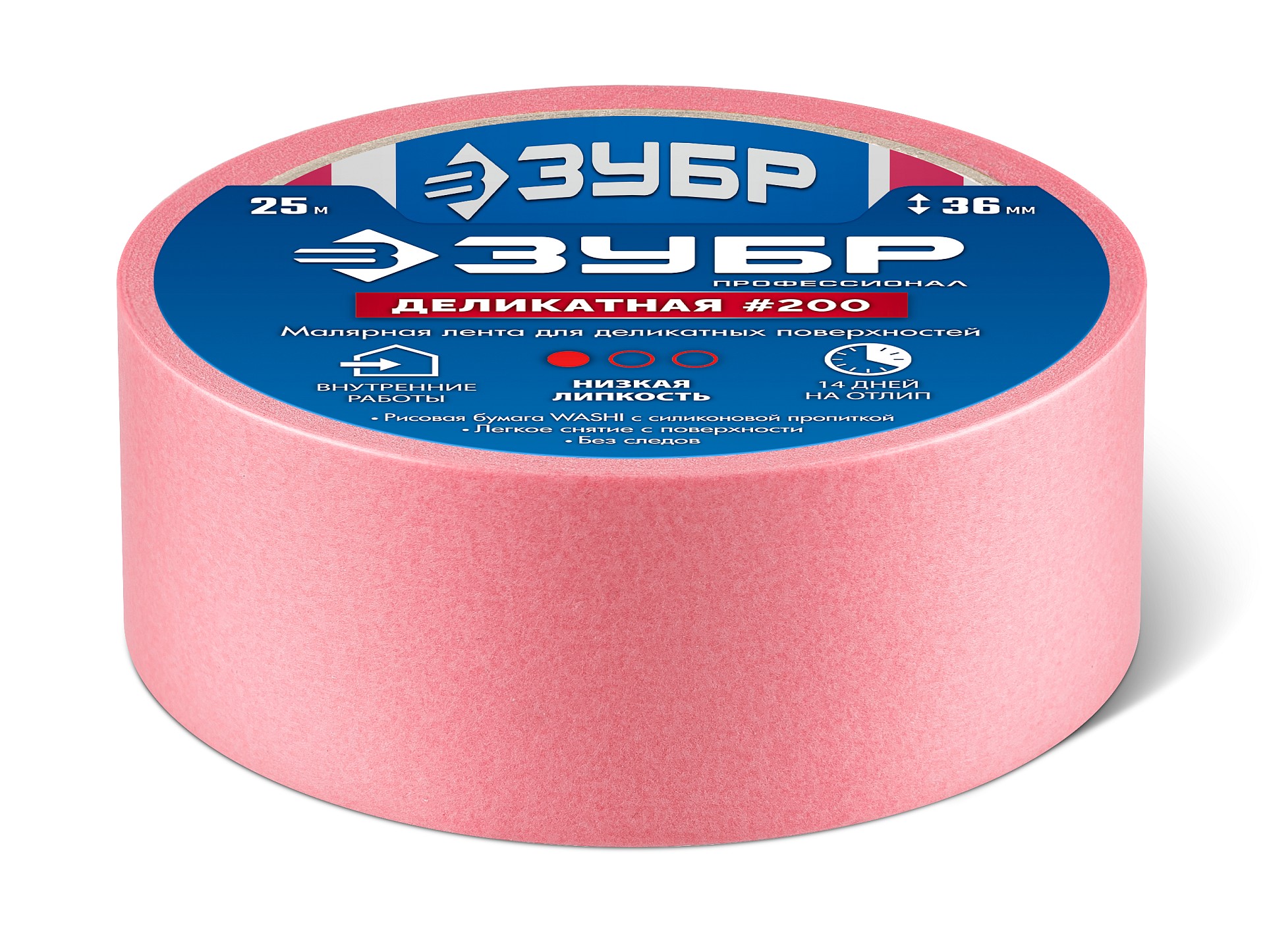 ЗУБР №200 36 мм х 25 м, для деликатных и недавно окрашенных поверхностей, малярная лента, Профессионал (12142-36) — фото 5