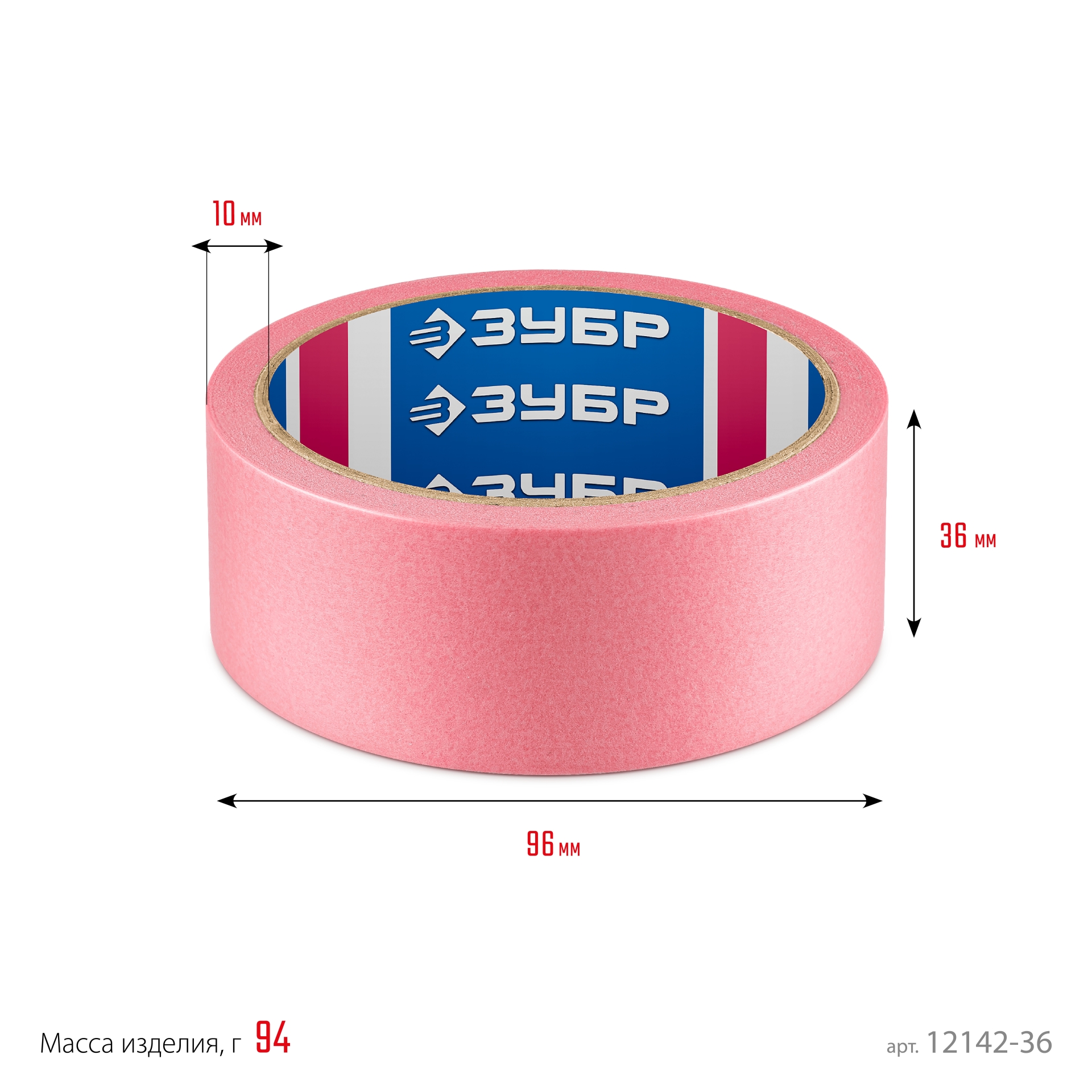 ЗУБР №200 36 мм х 25 м, для деликатных и недавно окрашенных поверхностей, малярная лента, Профессионал (12142-36) — фото 6
