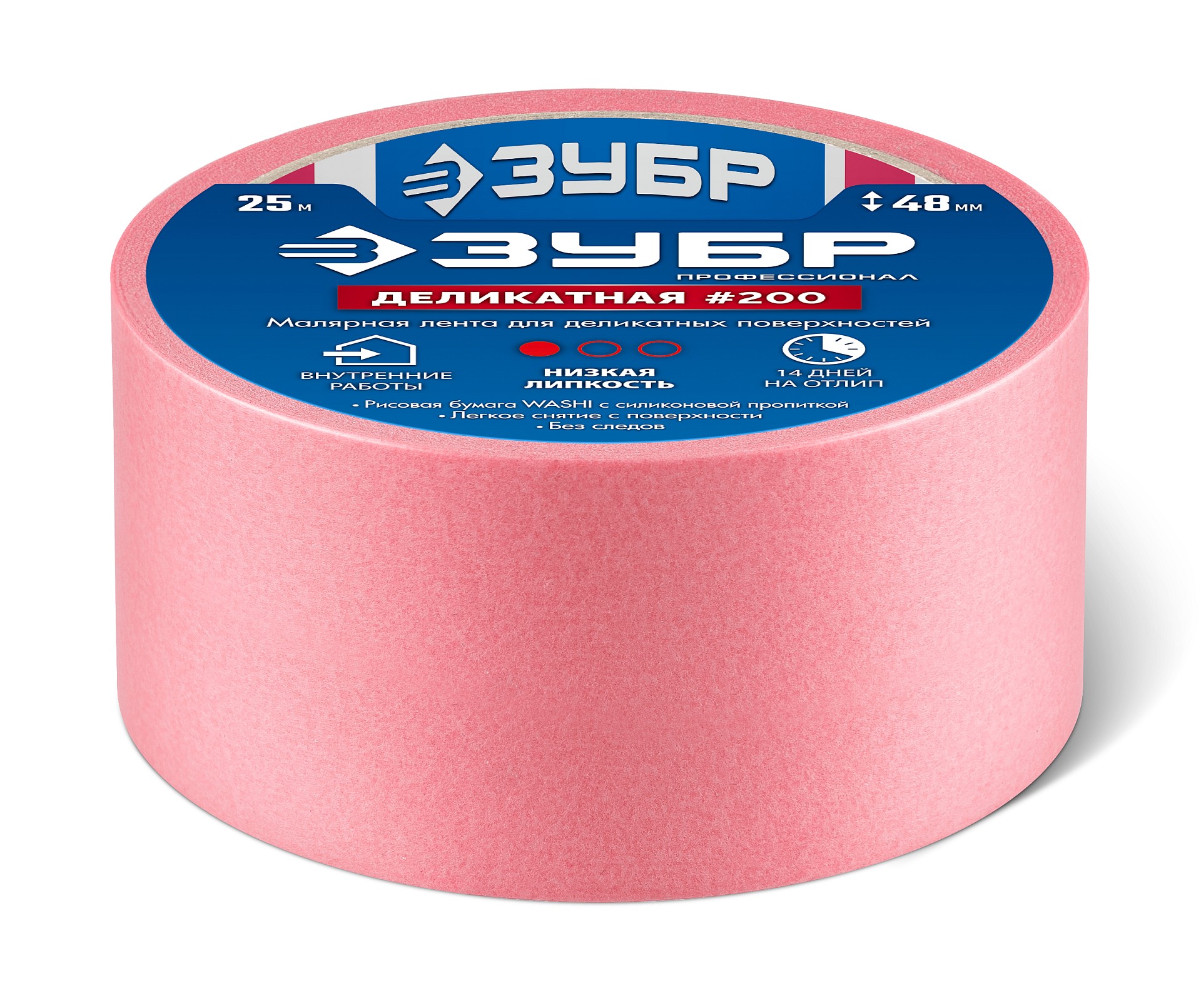 ЗУБР №200 48 мм х 25 м, для деликатных и недавно окрашенных поверхностей, малярная лента, Профессионал (12142-48) — фото 5