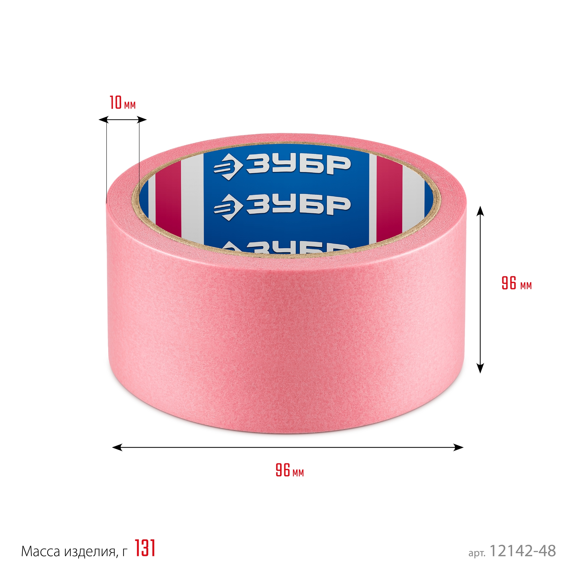 ЗУБР №200 48 мм х 25 м, для деликатных и недавно окрашенных поверхностей, малярная лента, Профессионал (12142-48) — фото 6