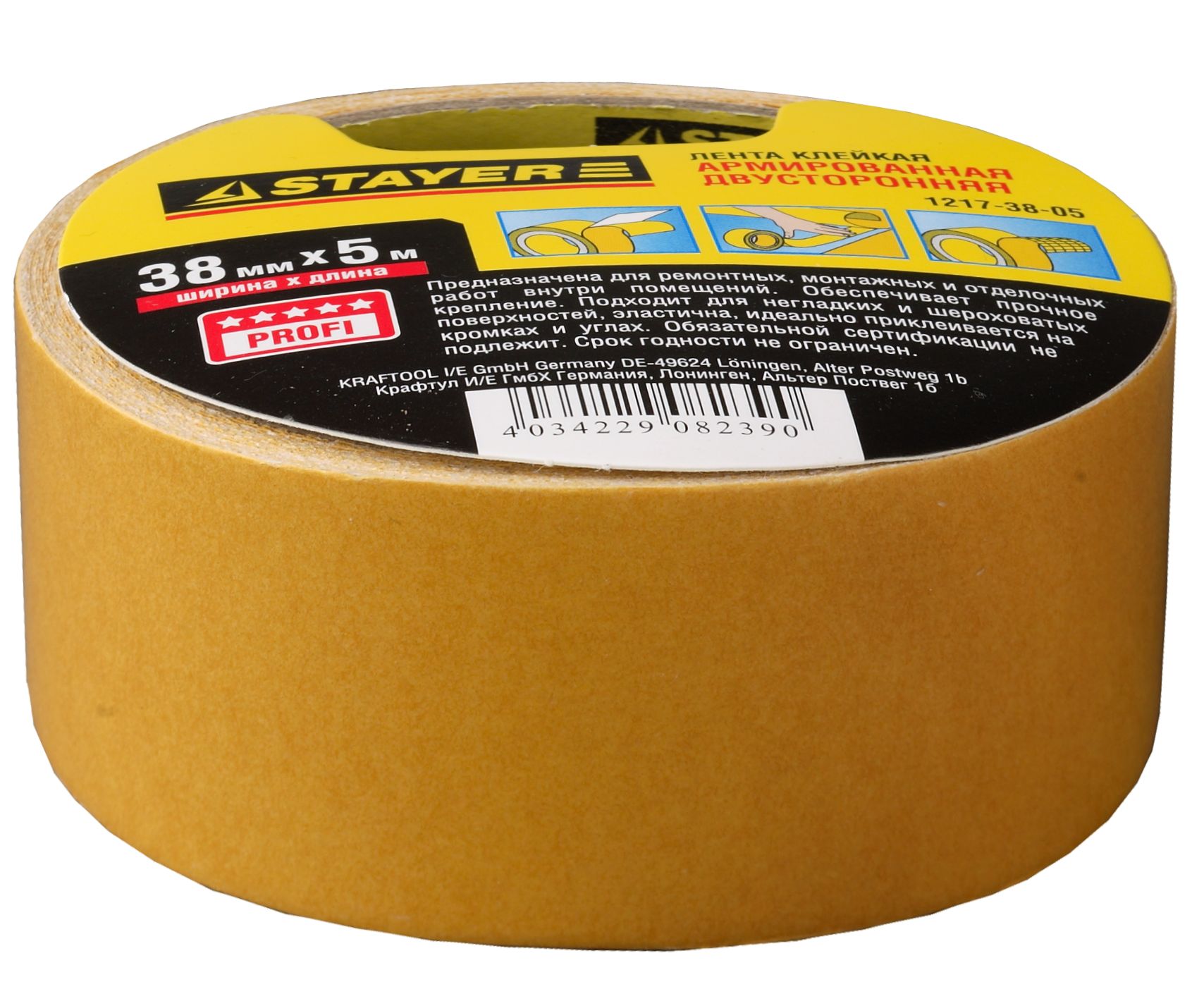 STAYER 38 мм, 5 м, на тканевой основе, двухсторонняя клейкая лента, Professional (1217-38-05) — фото 2