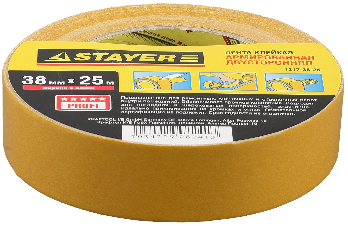 STAYER 38 мм, 25 м, на тканевой основе, двухсторонняя клейкая лента, Professional (1217-38-25) — фото 2