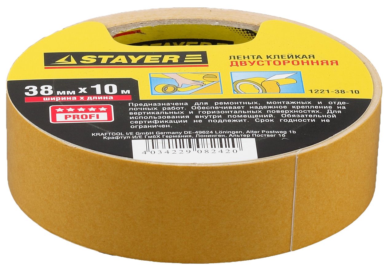 STAYER 38 мм, 10 м, на полипропиленовой основе, двухсторонняя клейкая лента (1221-38-10) — фото 2