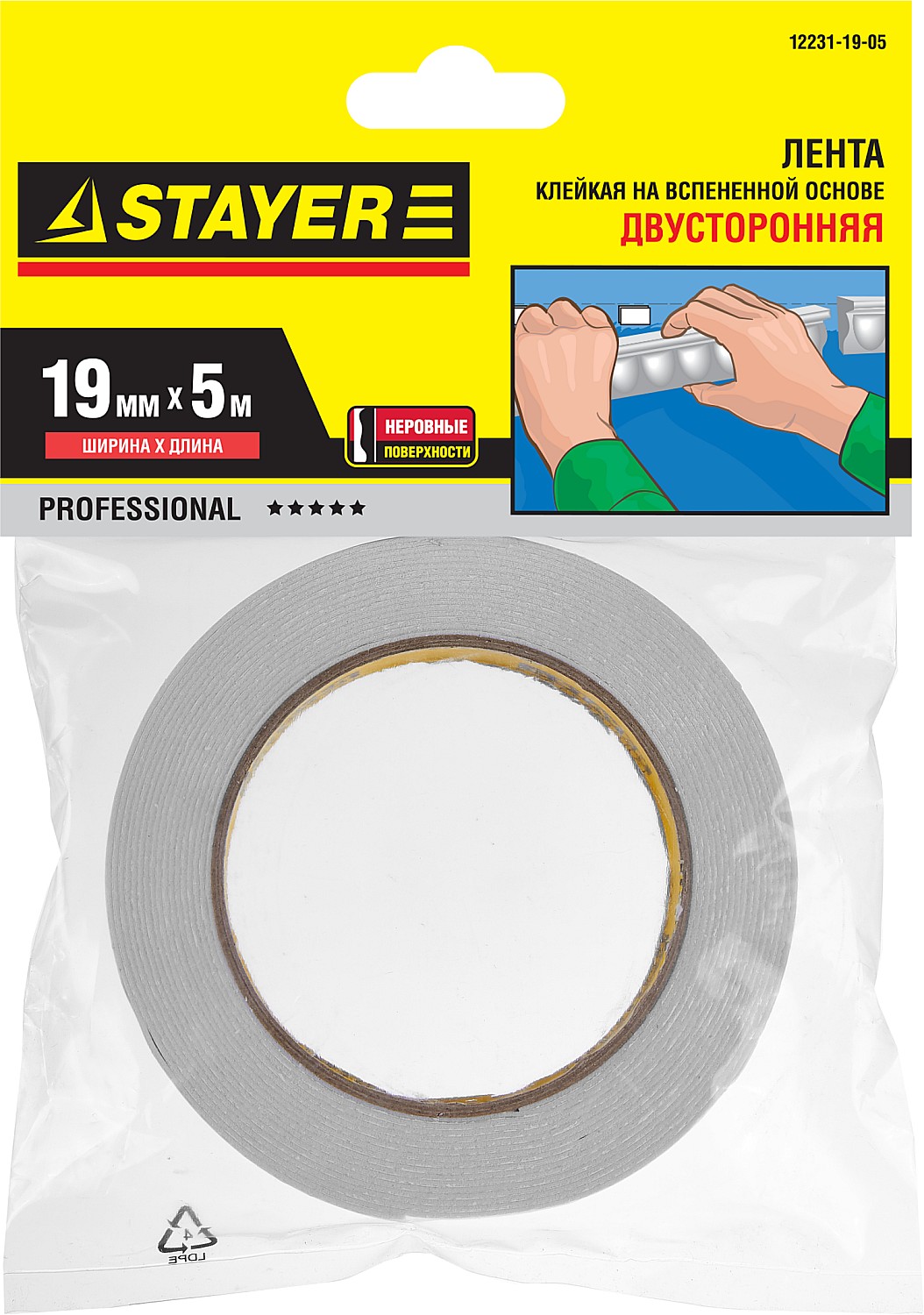 STAYER 19 мм, 5 м, белая, на вспененной основе, двухсторонняя клейкая лента, Professional (12231-19-05) — фото 2