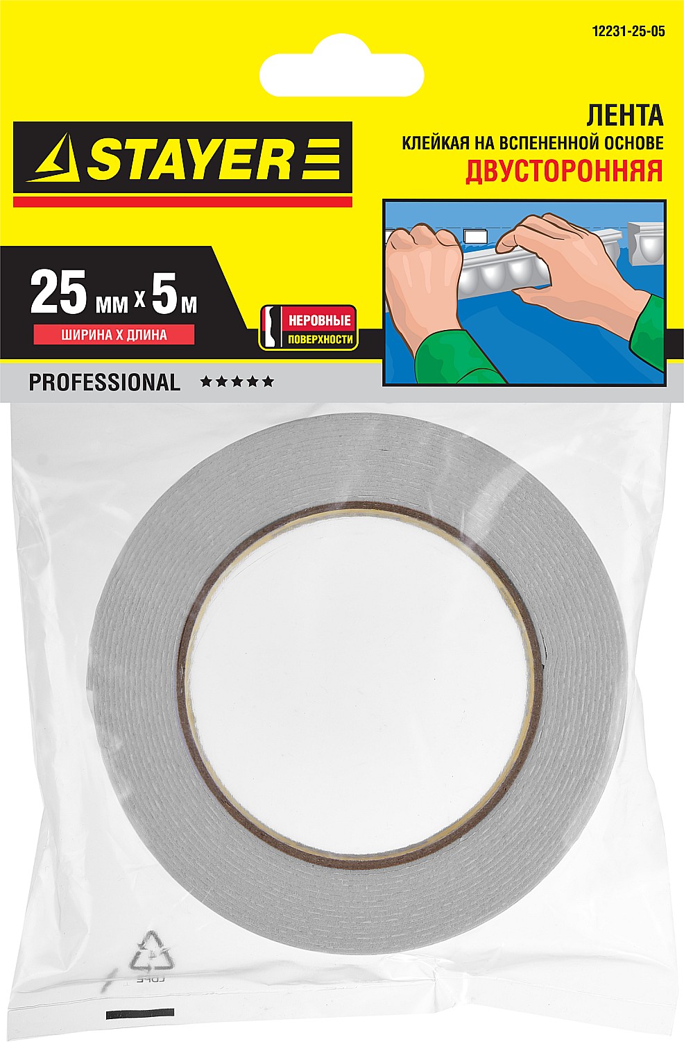 STAYER 25 мм, 5 м, белая, на вспененной основе, двухсторонняя клейкая лента, Professional (12231-25-05) — фото 2