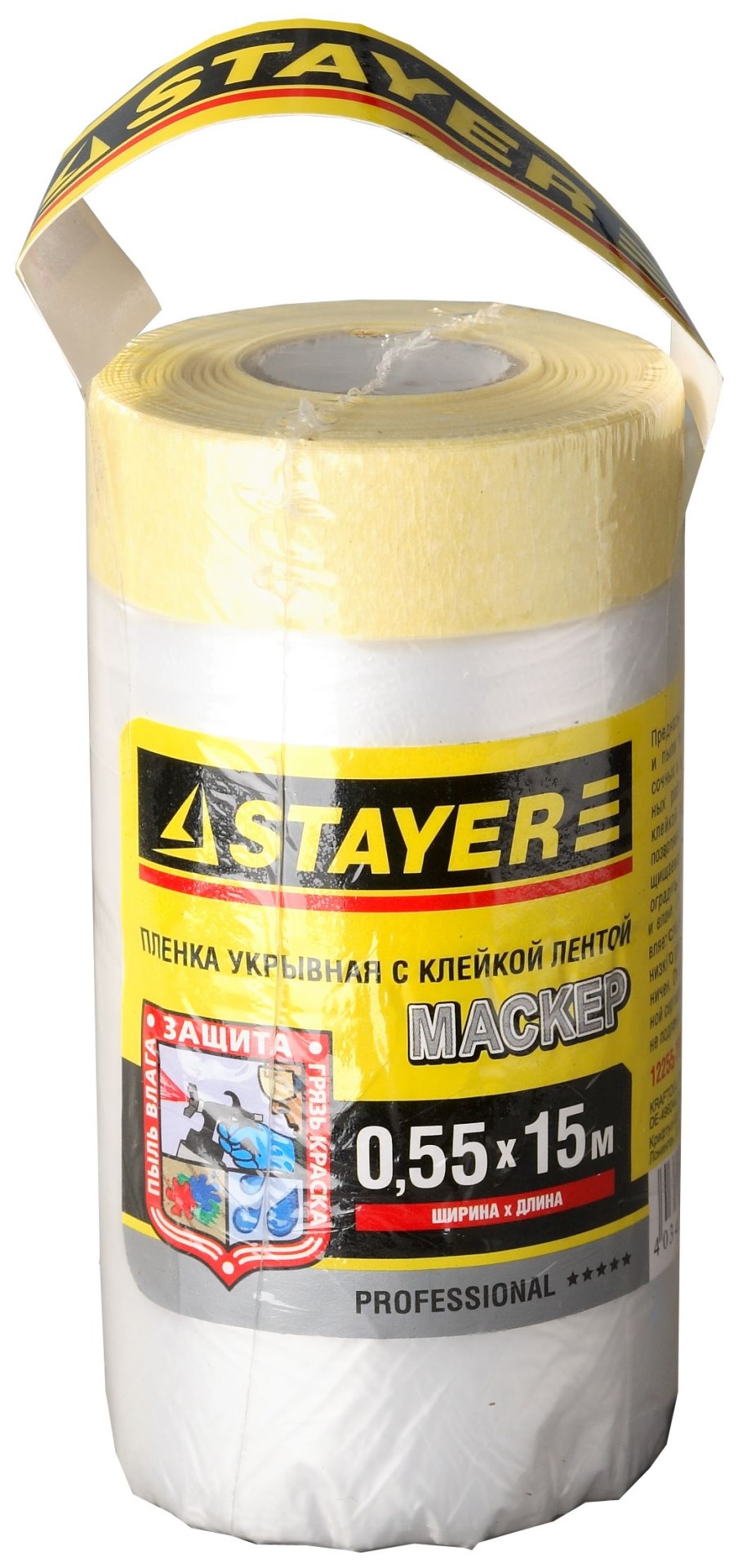 STAYER 0.55 х 15 м, 9 мкм ПВД, защитная пленка-маскер с клейкой лентой (12255-055-15) — фото 2
