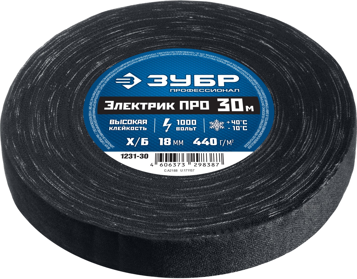 ЗУБР ЭЛЕКТРИК ПРО, 18 мм х 30 м, 1 000 В, черная, изолента х/б, Профессионал (1231-30) — фото 2