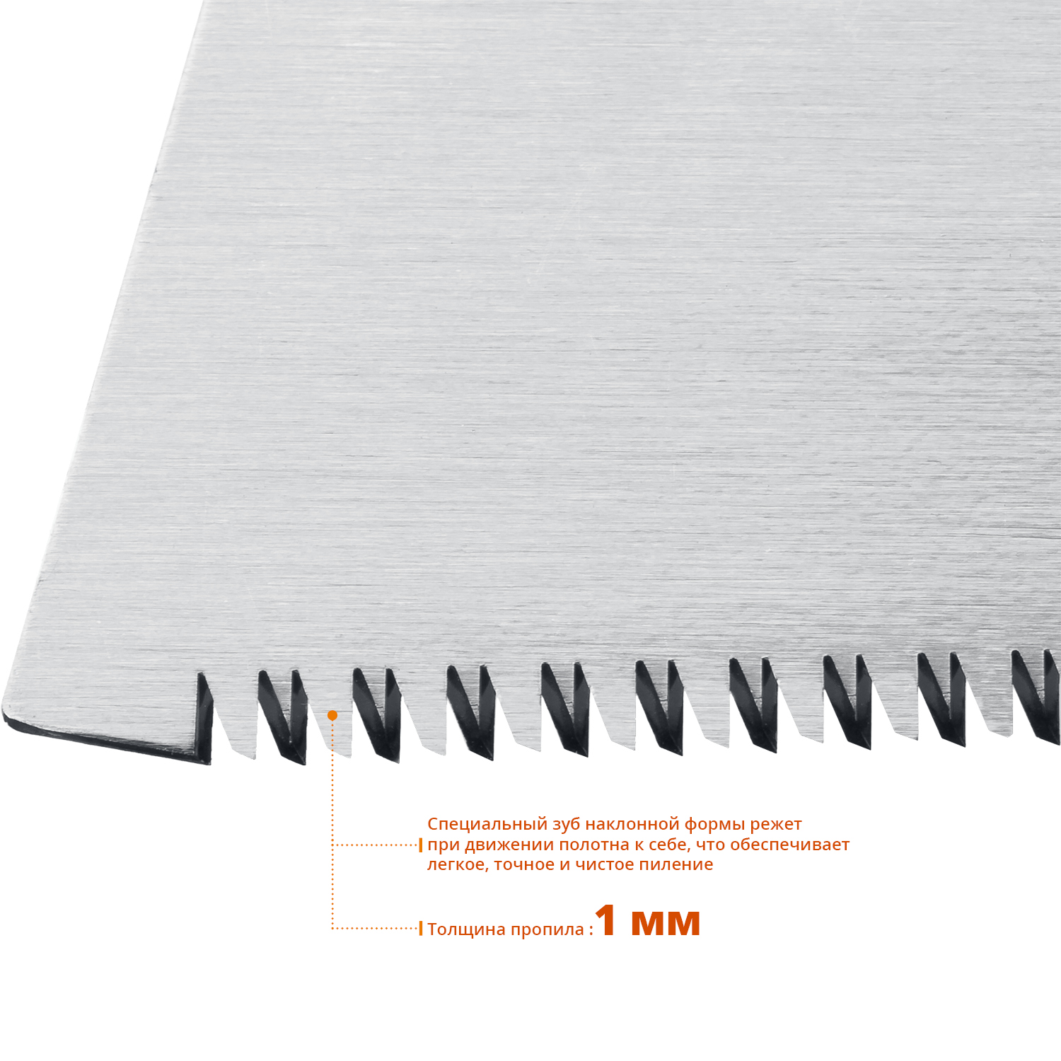 STAYER Cobra PullSaw, 300 мм, выкружная ножовка, Professional (15088) — фото 3