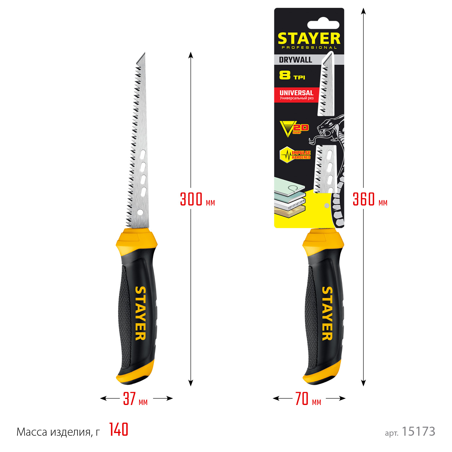 STAYER 160 мм, выкружная ножовка по гипсокартону, Professional (15173) — фото 8