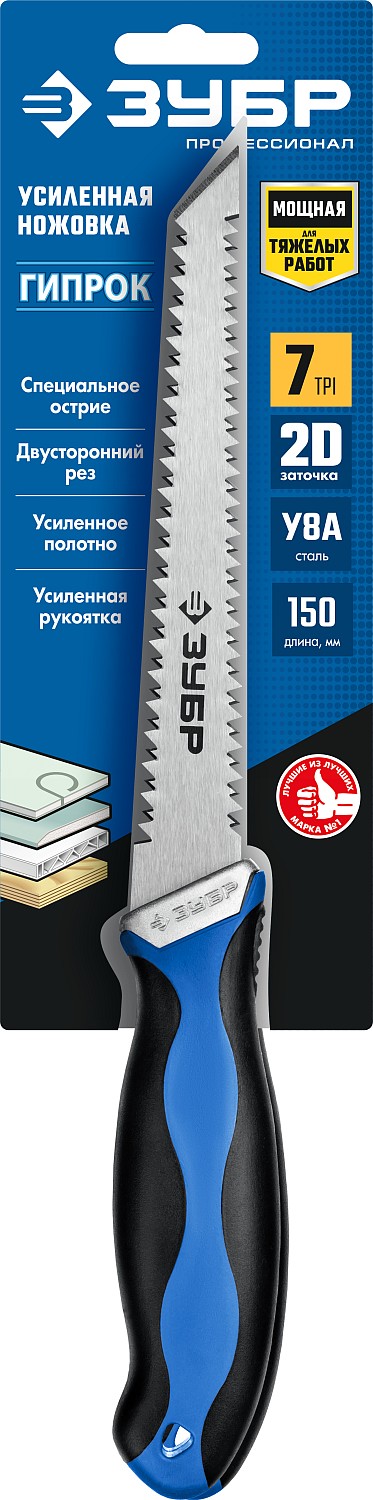 ЗУБР Гипрок, 150 мм, выкружная мини-ножовка, Профессионал (15178) — фото 5