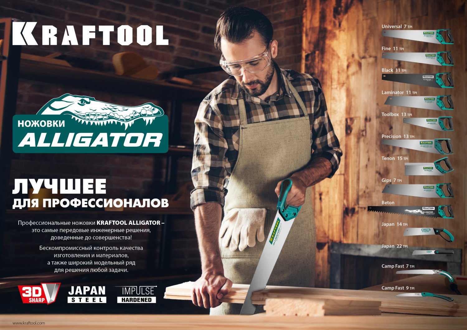 KRAFTOOL Alligator Black 11, 500 мм, ножовка для точного реза (15205-50) — фото 8